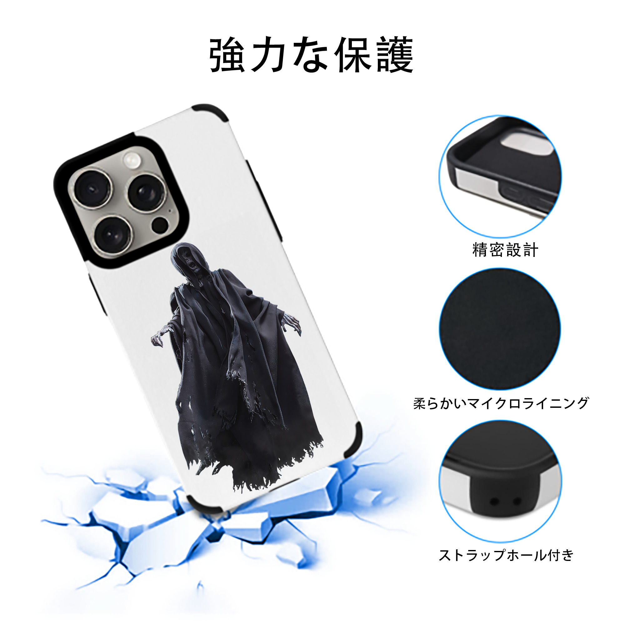 Harry Potter ハリー・ポッターシリーズ 【iPhone15ProMax対応】 PUレザー スマホケース 耐衝撃＆黄変防止