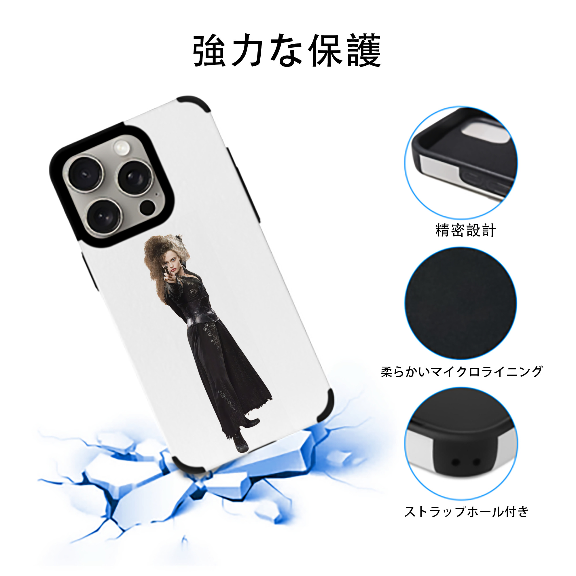 Harry Potter ハリー・ポッターシリーズ 【iPhone15ProMax対応】 PUレザー スマホケース 耐衝撃＆黄変防止
