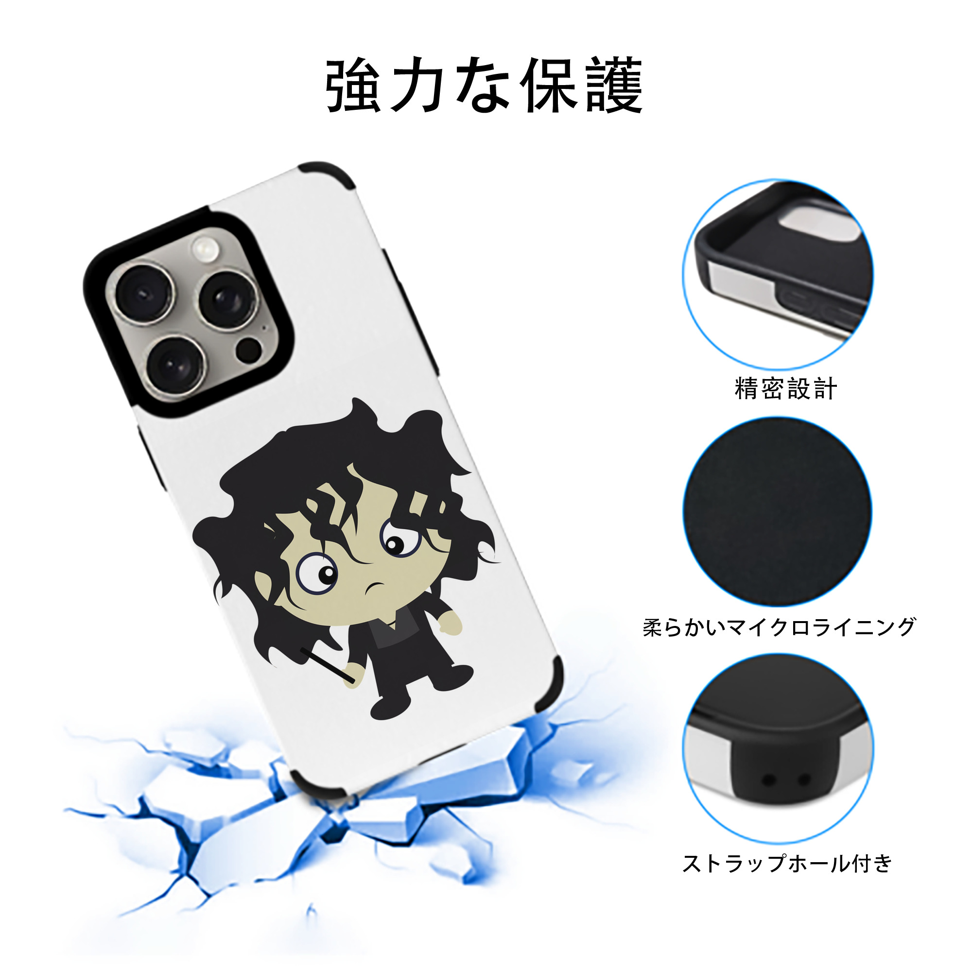 Harry Potter ハリー・ポッターシリーズ 【iPhone15ProMax対応】 PUレザー スマホケース 耐衝撃＆黄変防止