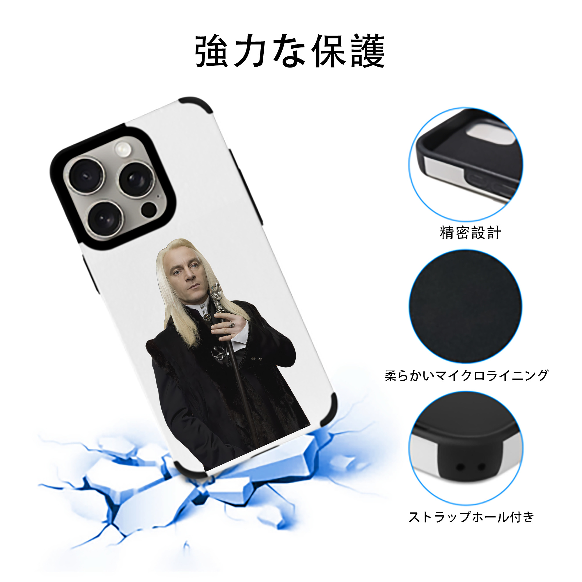 Harry Potter ハリー・ポッターシリーズ 【iPhone15ProMax対応】 PUレザー スマホケース 耐衝撃＆黄変防止