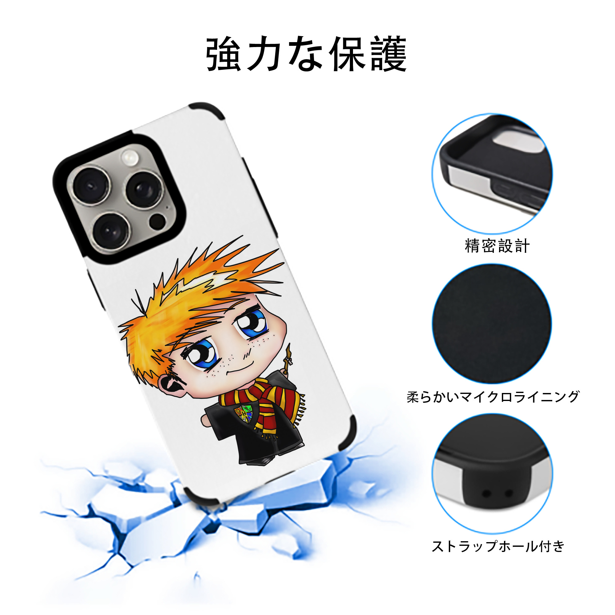 Harry Potter ハリー・ポッターシリーズ 【iPhone15ProMax対応】 PUレザー スマホケース 耐衝撃＆黄変防止