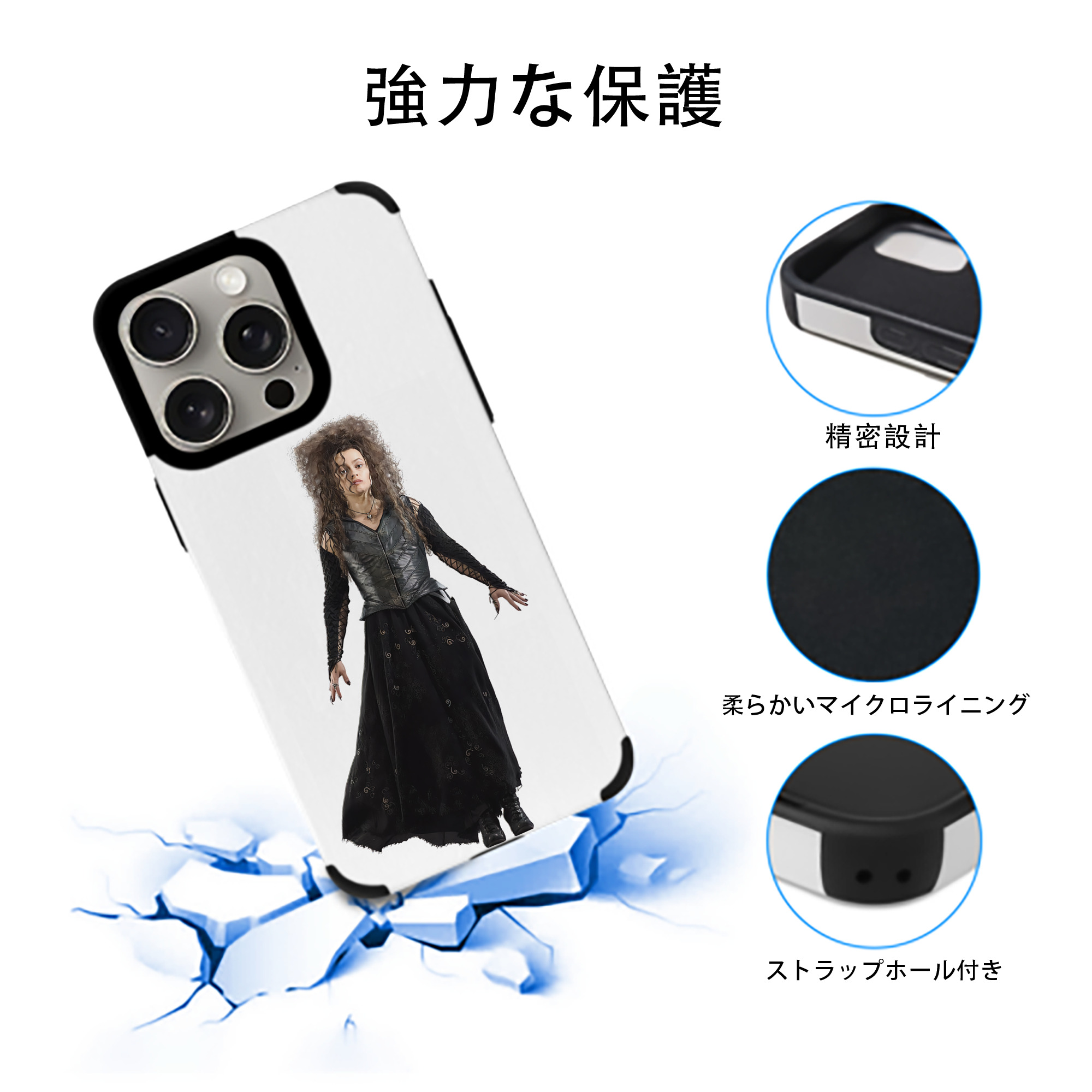 Harry Potter ハリー・ポッターシリーズ 【iPhone15ProMax対応】 PUレザー スマホケース 耐衝撃＆黄変防止