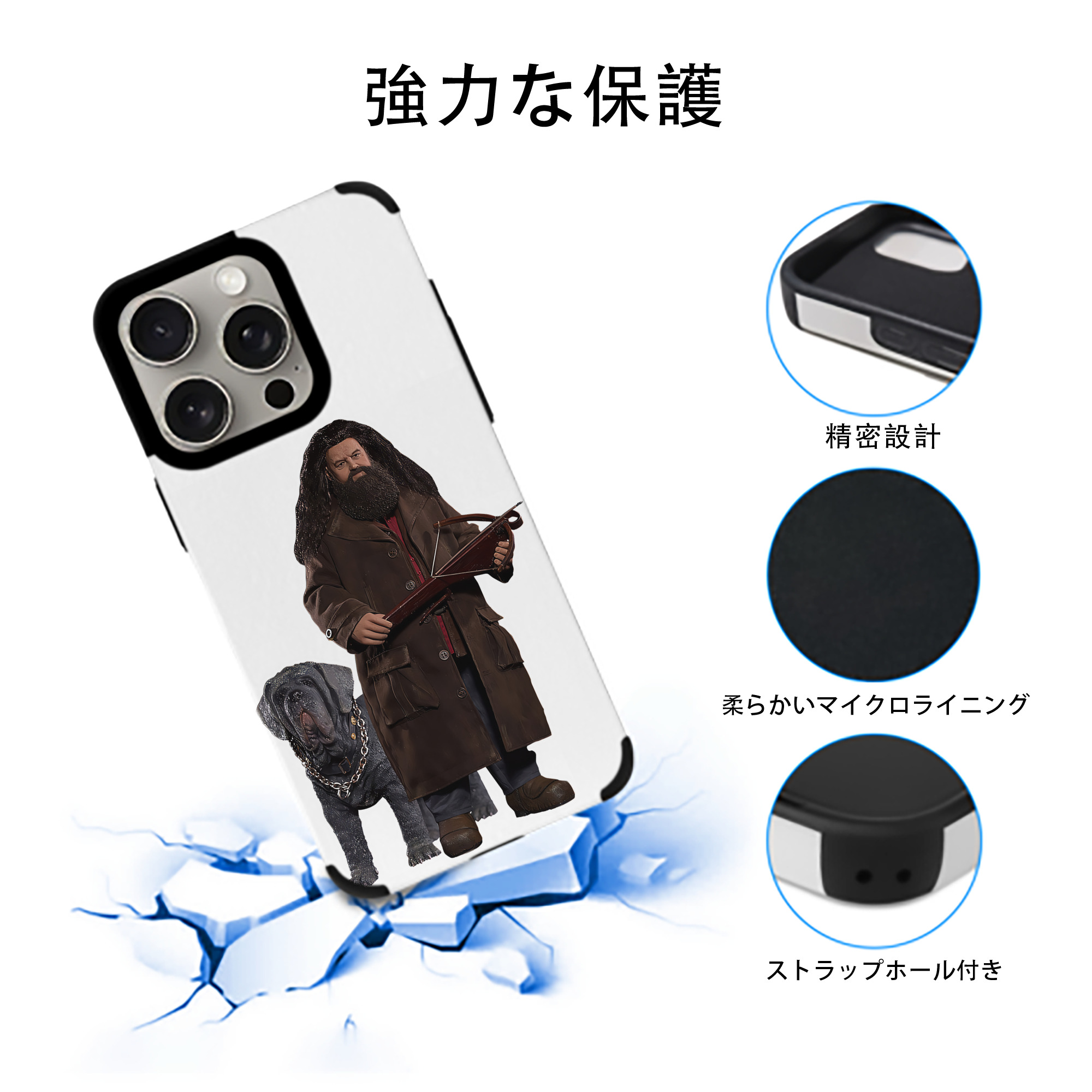 Harry Potter ハリー・ポッターシリーズ 【iPhone15ProMax対応】 PUレザー スマホケース 耐衝撃＆黄変防止