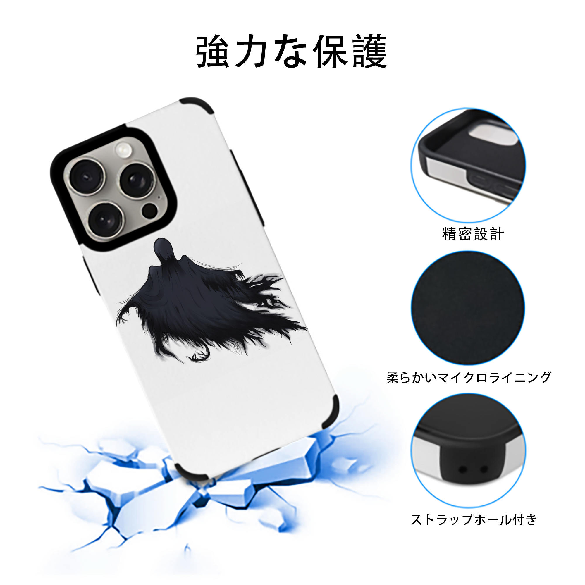 Harry Potter ハリー・ポッターシリーズ 【iPhone15ProMax対応】 PUレザー スマホケース 耐衝撃＆黄変防止