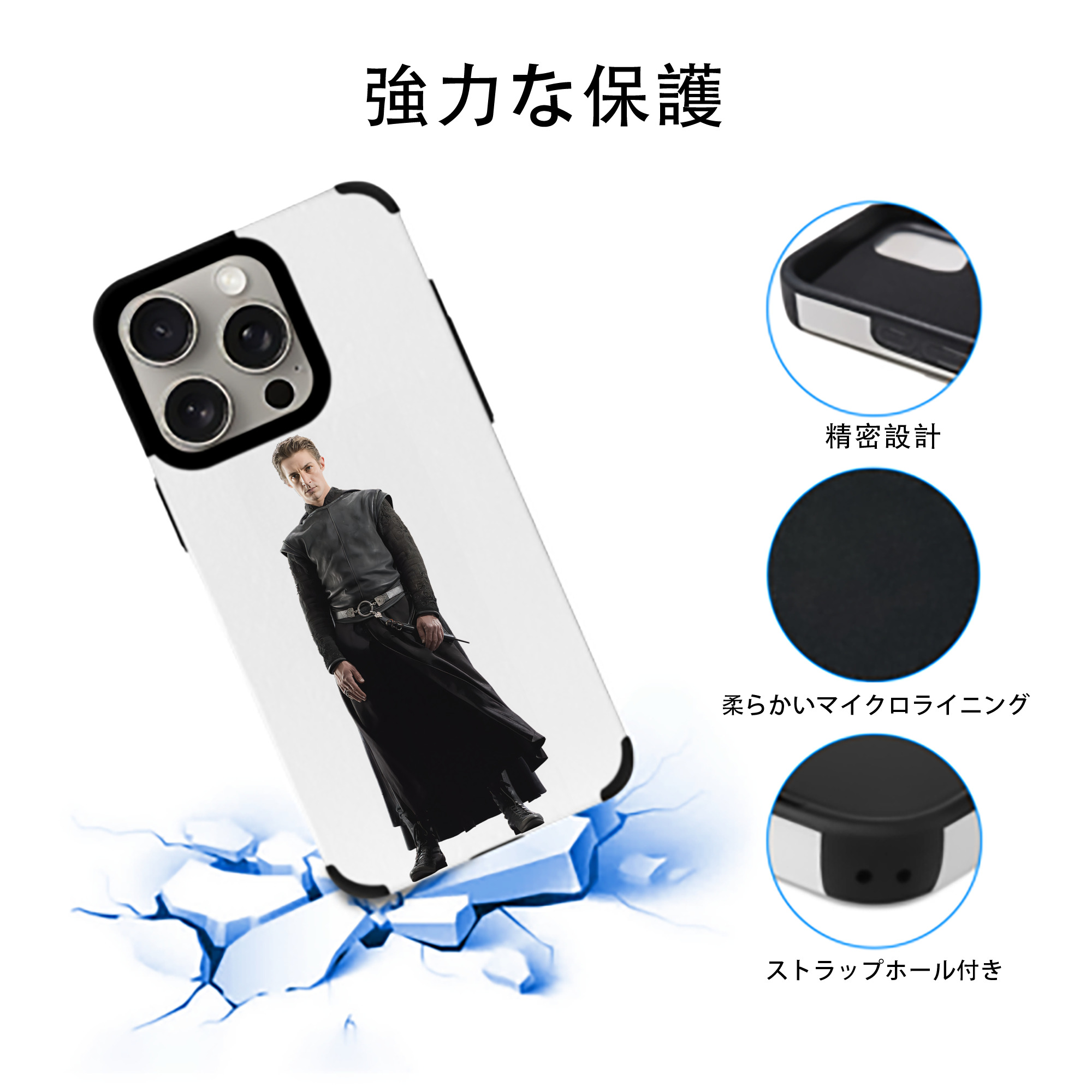 Harry Potter ハリー・ポッターシリーズ 【iPhone15ProMax対応】 PUレザー スマホケース 耐衝撃＆黄変防止