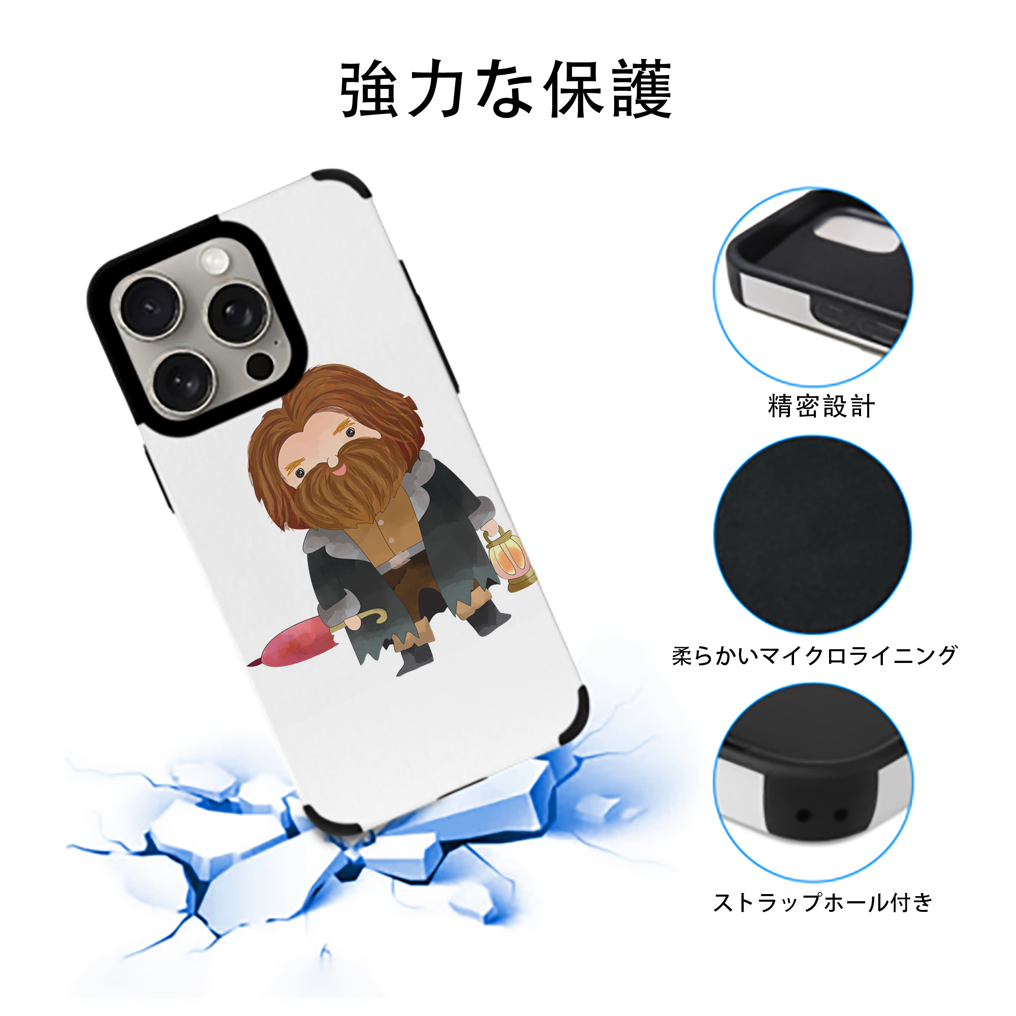 Harry Potter ハリー・ポッターシリーズ 【iPhone15ProMax対応】 PUレザー スマホケース 耐衝撃＆黄変防止