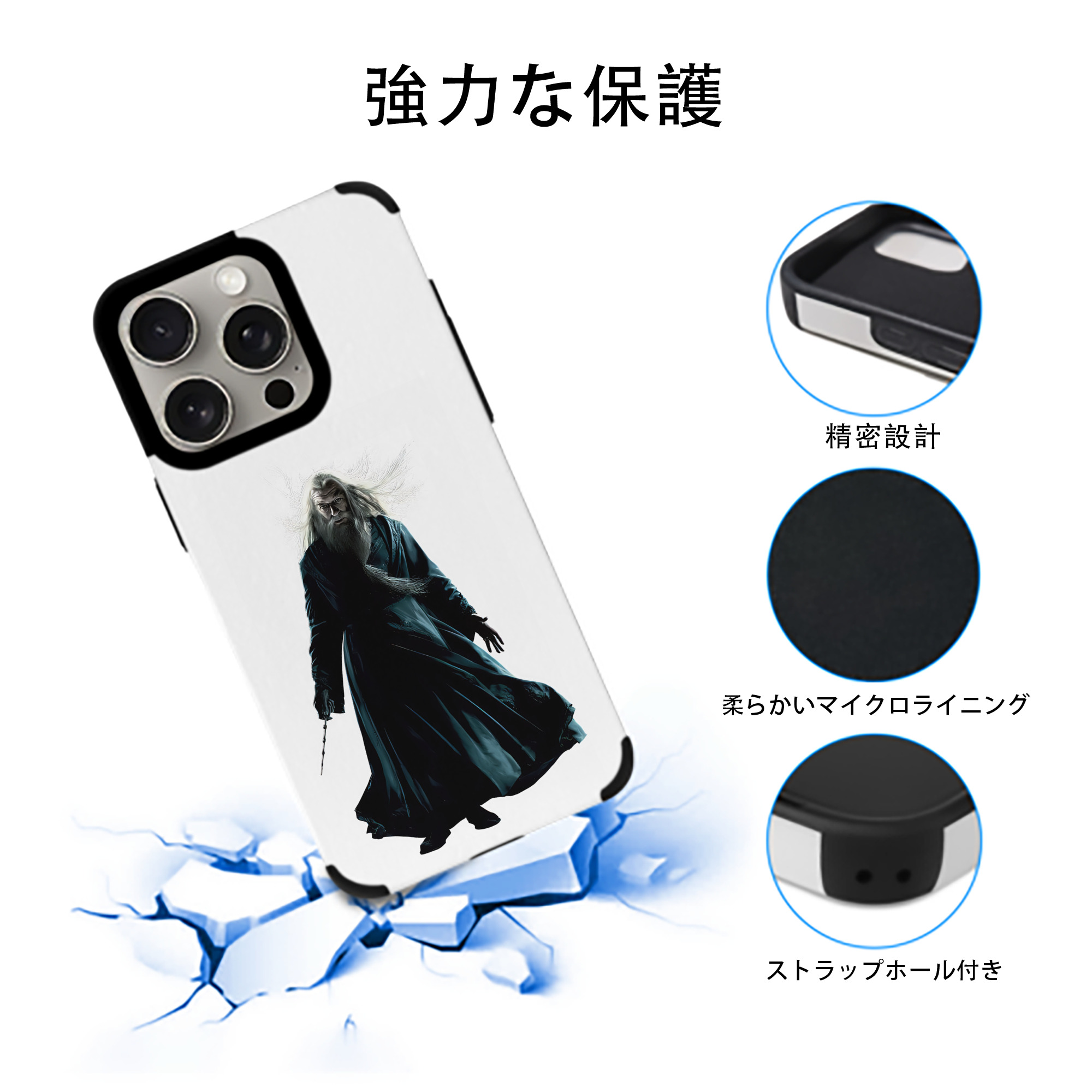 Harry Potter ハリー・ポッターシリーズ 【iPhone15ProMax対応】 PUレザー スマホケース 耐衝撃＆黄変防止