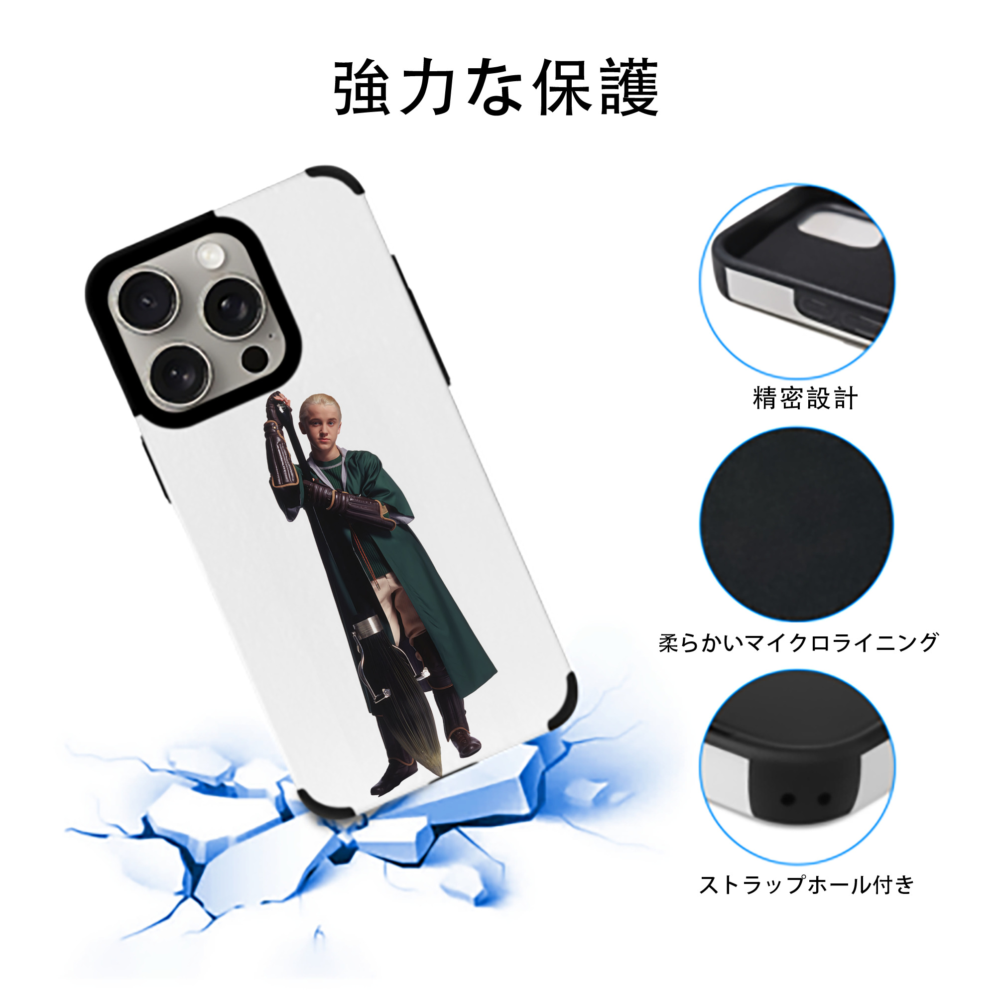 Harry Potter ハリー・ポッターシリーズ 【iPhone15ProMax対応】 PUレザー スマホケース 耐衝撃＆黄変防止