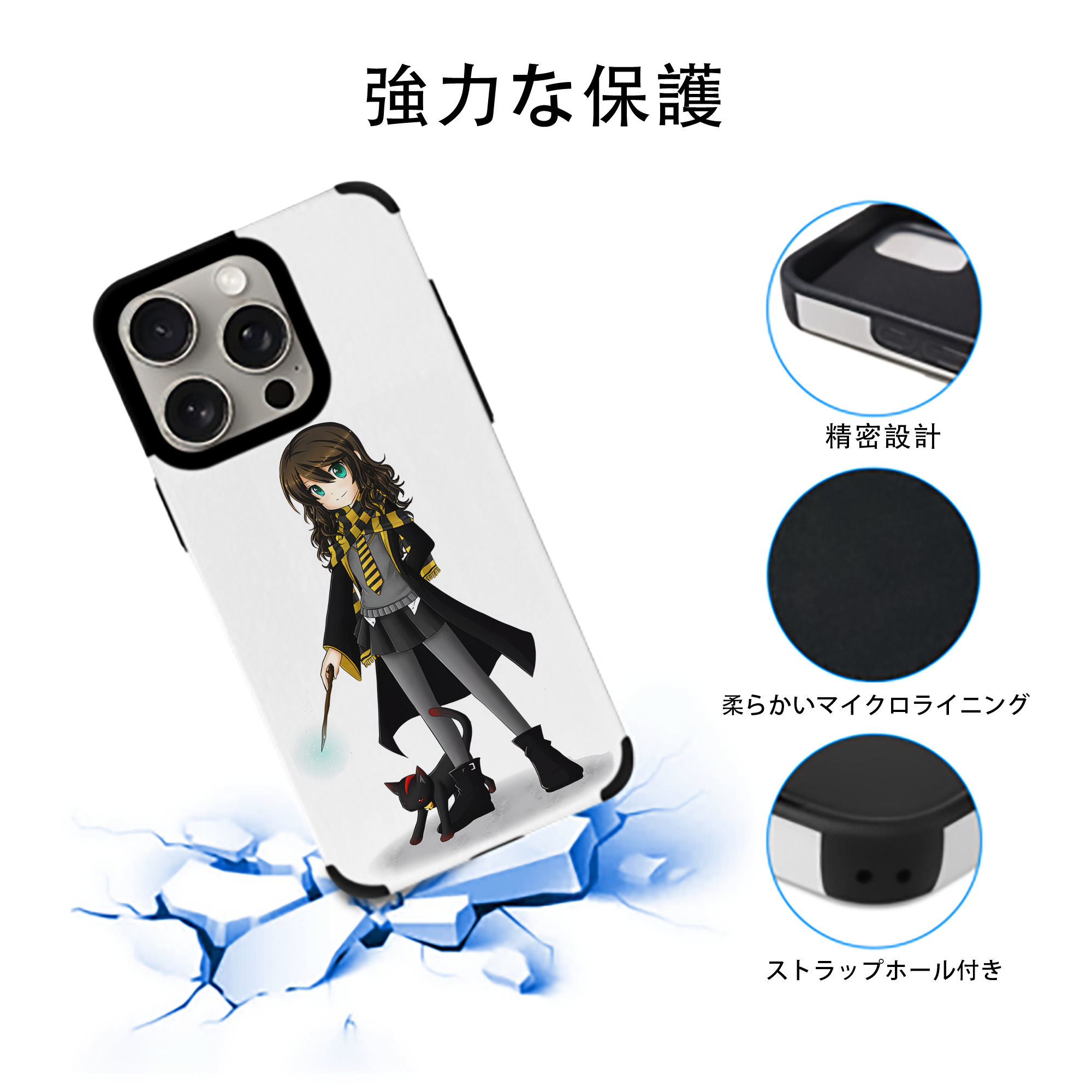 Harry Potter ハリー・ポッターシリーズ 【iPhone15ProMax対応】 PUレザー スマホケース 耐衝撃＆黄変防止