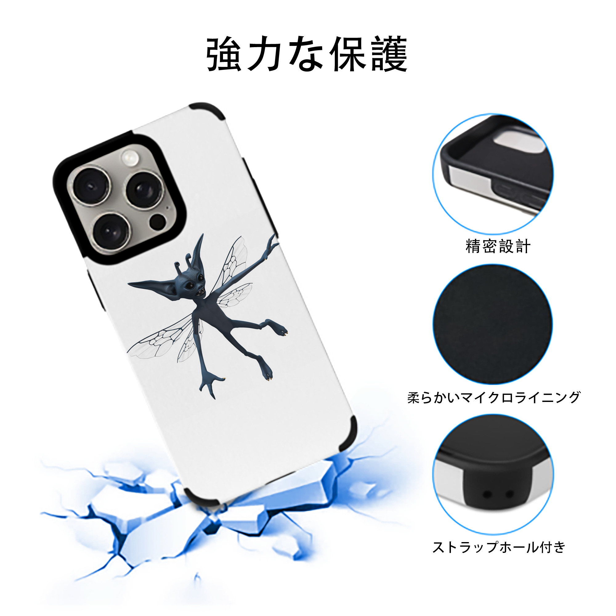 Harry Potter ハリー・ポッターシリーズ 【iPhone15ProMax対応】 PUレザー スマホケース 耐衝撃＆黄変防止
