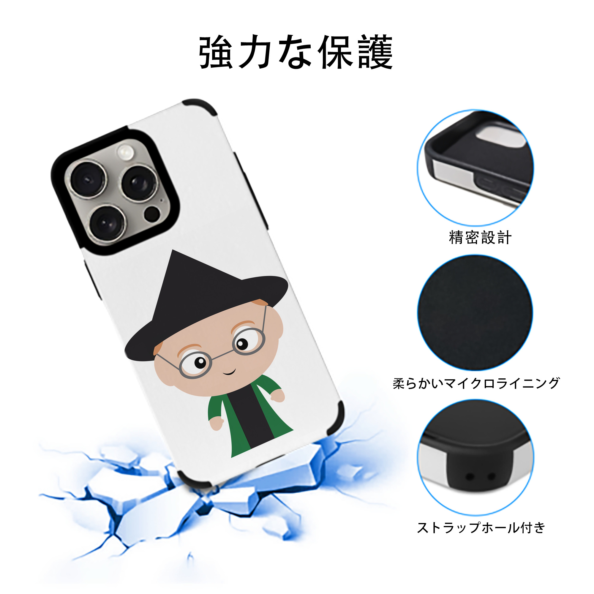 Harry Potter ハリー・ポッターシリーズ 【iPhone15ProMax対応】 PUレザー スマホケース 耐衝撃＆黄変防止