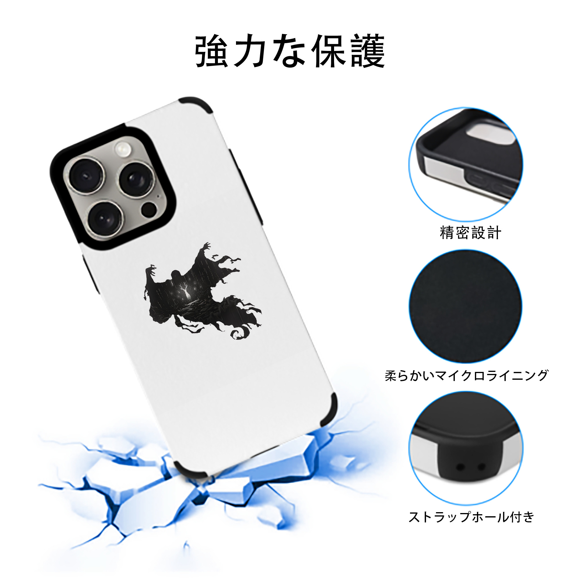Harry Potter ハリー・ポッターシリーズ 【iPhone15ProMax対応】 PUレザー スマホケース 耐衝撃＆黄変防止