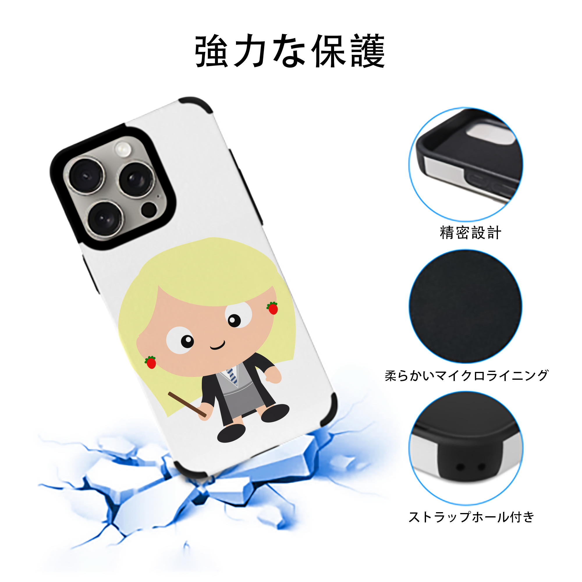 Harry Potter ハリー・ポッターシリーズ 【iPhone15ProMax対応】 PUレザー スマホケース 耐衝撃＆黄変防止