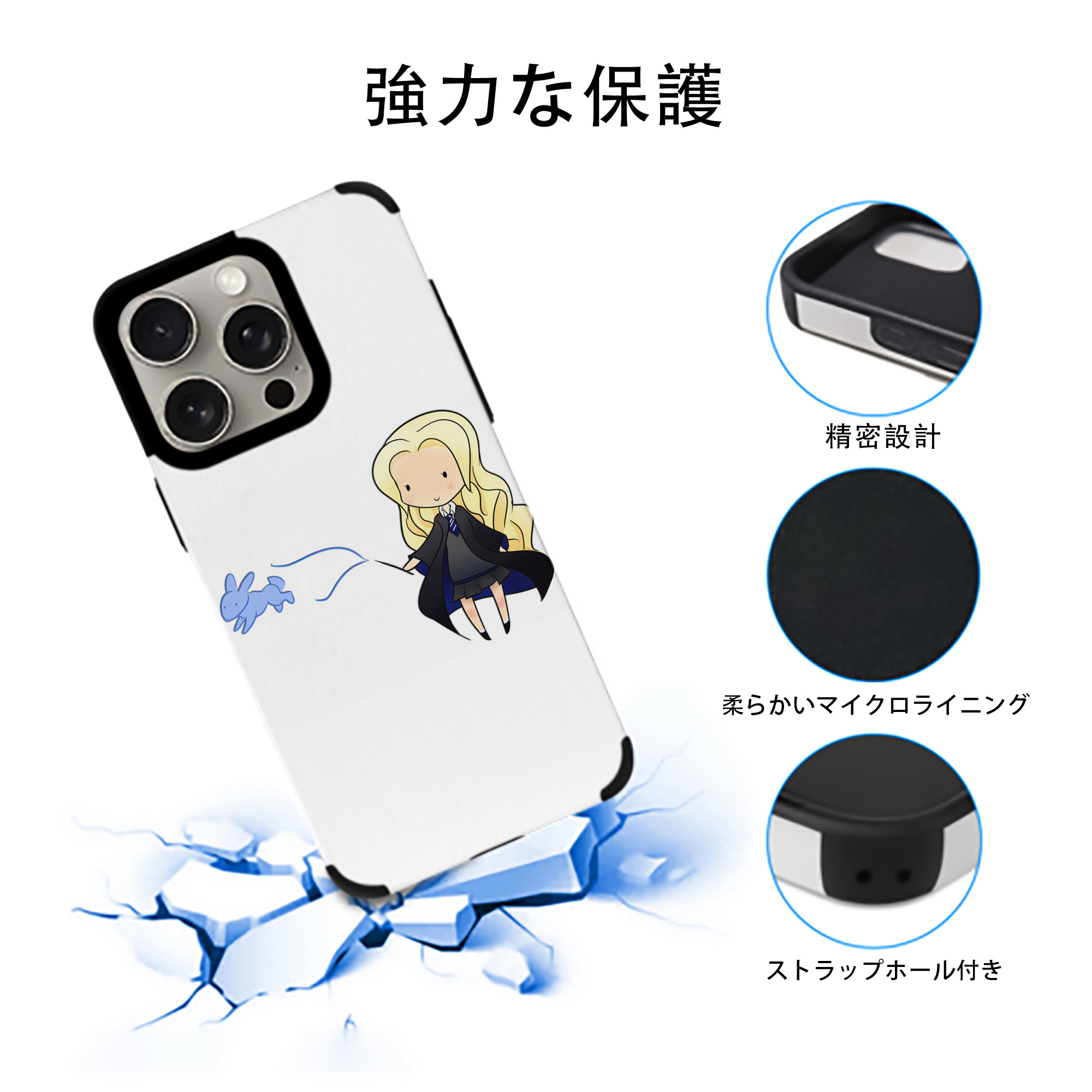Harry Potter ハリー・ポッターシリーズ 【iPhone15ProMax対応】 PUレザー スマホケース 耐衝撃＆黄変防止