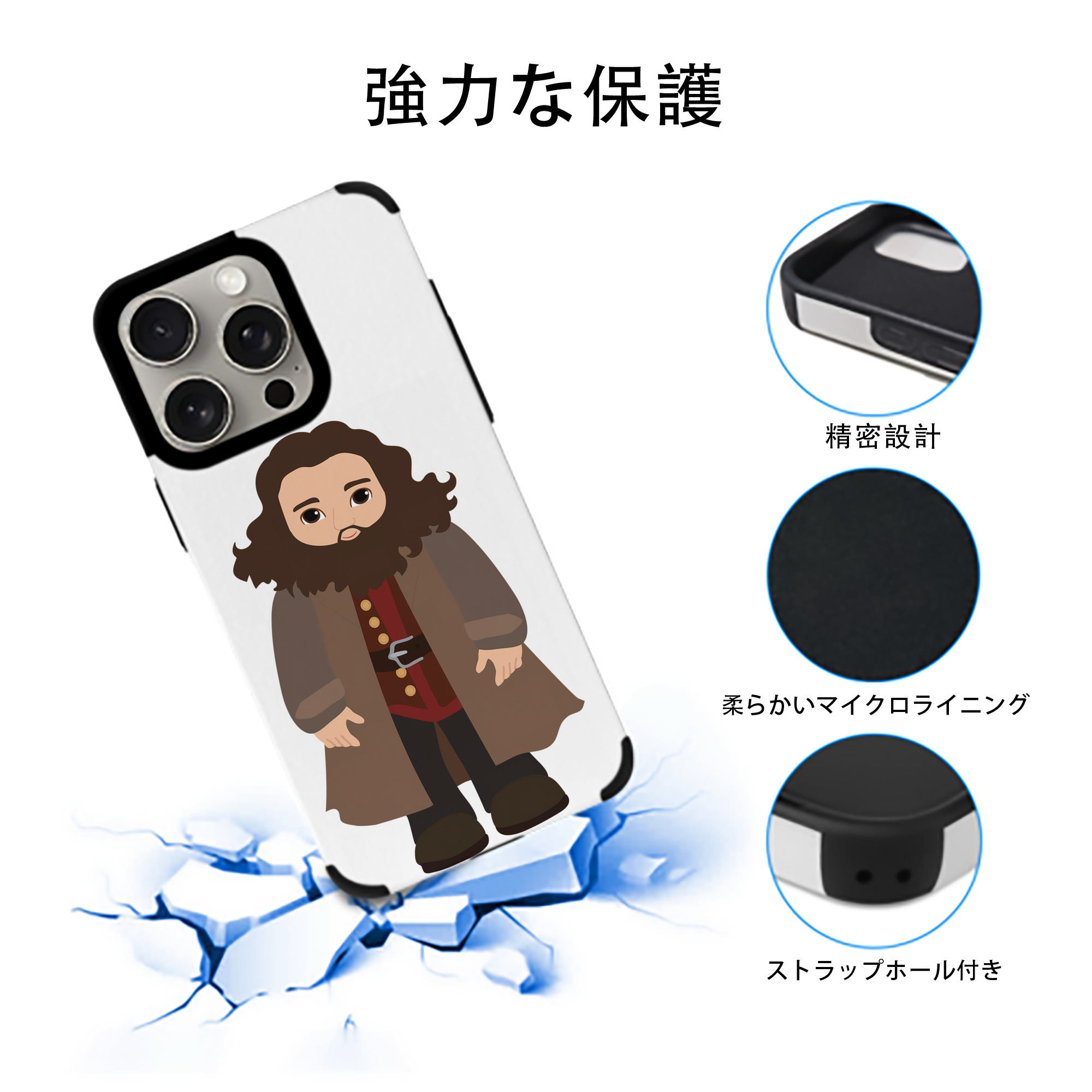 Harry Potter ハリー・ポッターシリーズ 【iPhone15ProMax対応】 PUレザー スマホケース 耐衝撃＆黄変防止