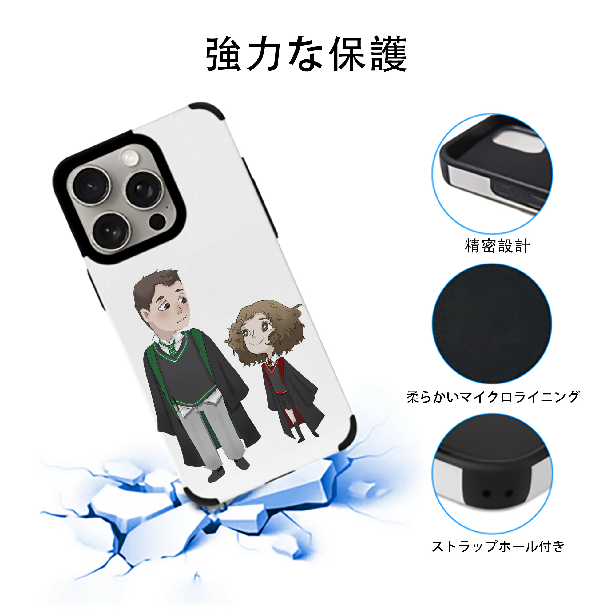 Harry Potter ハリー・ポッターシリーズ 【iPhone15ProMax対応】 PUレザー スマホケース 耐衝撃＆黄変防止
