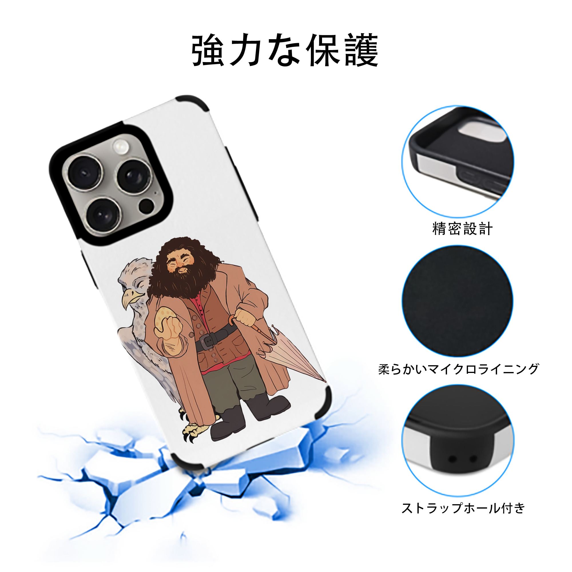 Harry Potter ハリー・ポッターシリーズ 【iPhone15ProMax対応】 PUレザー スマホケース 耐衝撃＆黄変防止