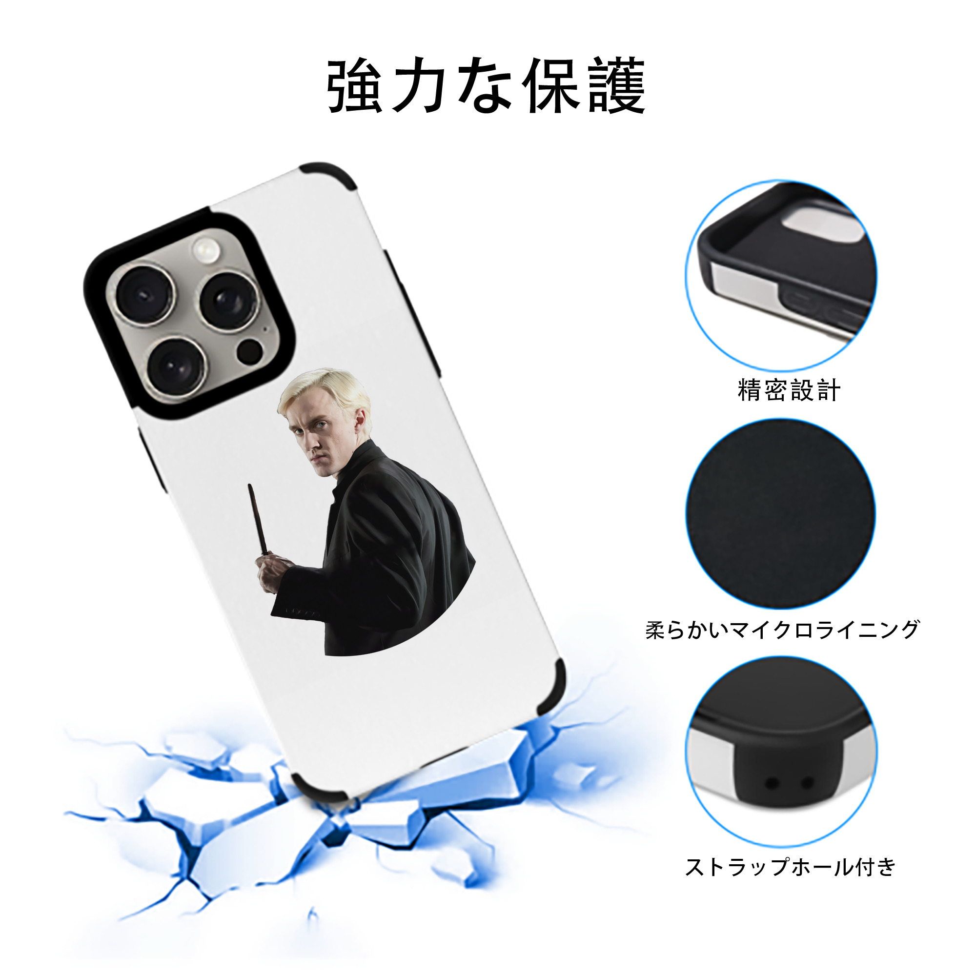 Harry Potter ハリー・ポッターシリーズ 【iPhone15ProMax対応】 PUレザー スマホケース 耐衝撃＆黄変防止