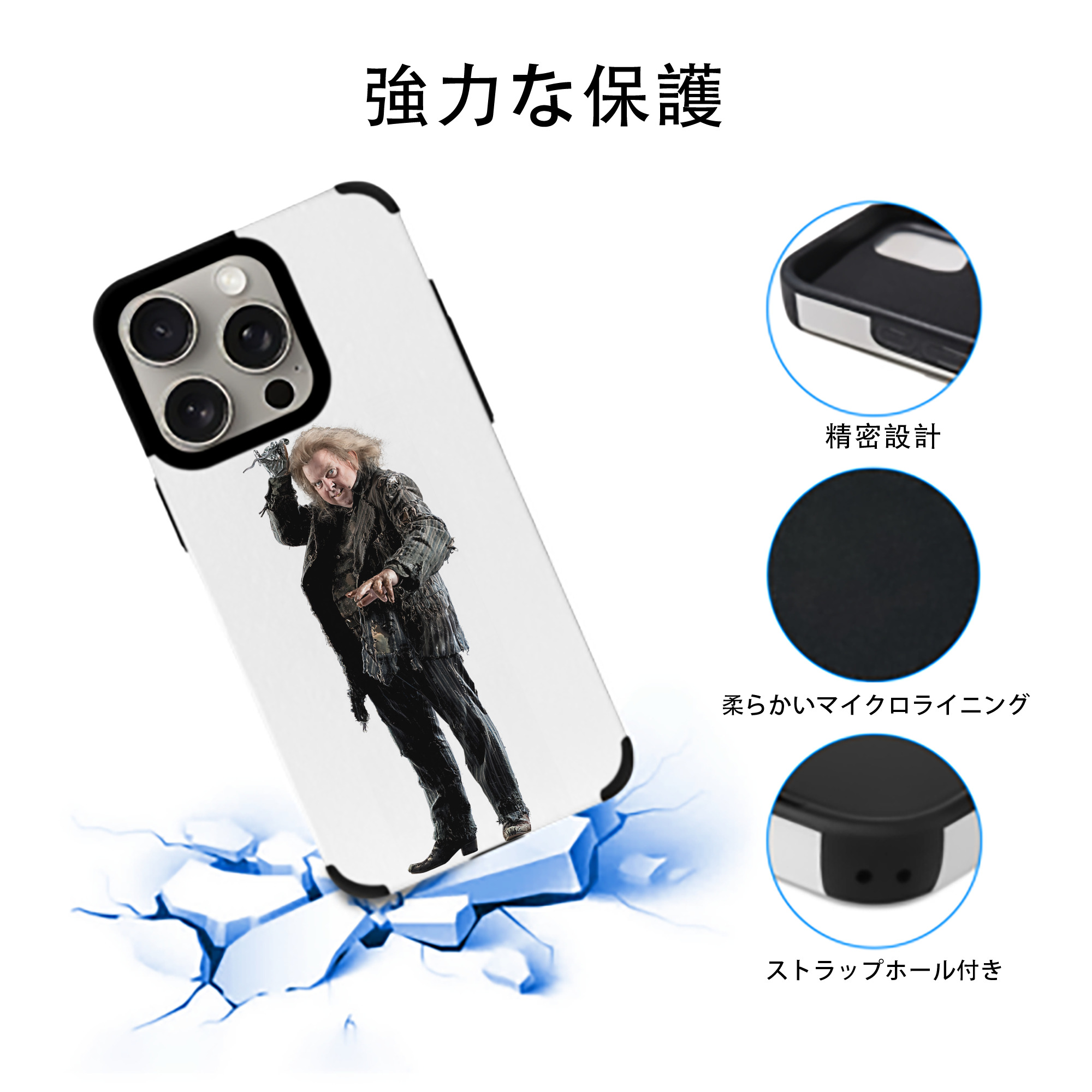 Harry Potter ハリー・ポッターシリーズ 【iPhone15ProMax対応】 PUレザー スマホケース 耐衝撃＆黄変防止