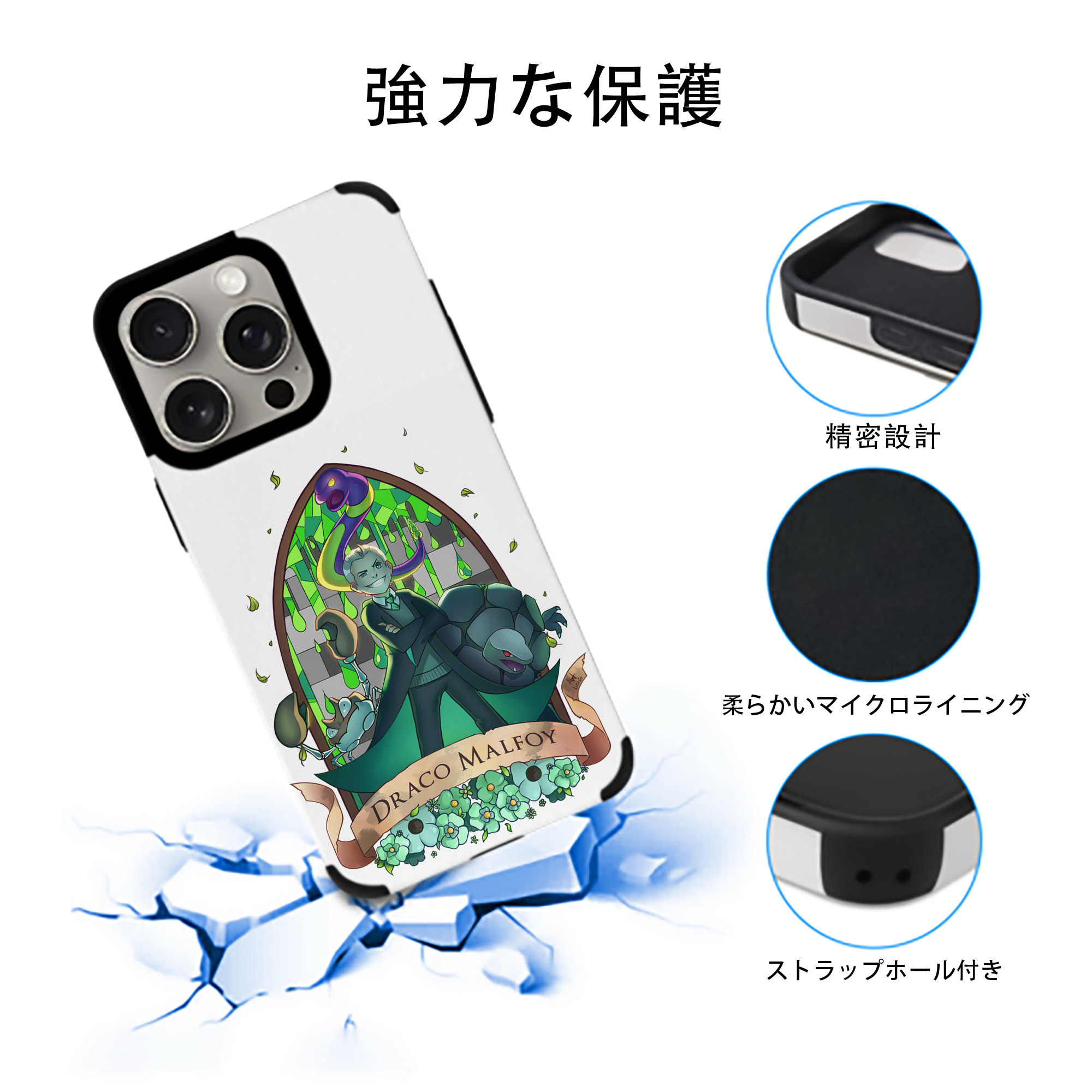 Harry Potter ハリー・ポッターシリーズ 【iPhone15ProMax対応】 PUレザー スマホケース 耐衝撃＆黄変防止