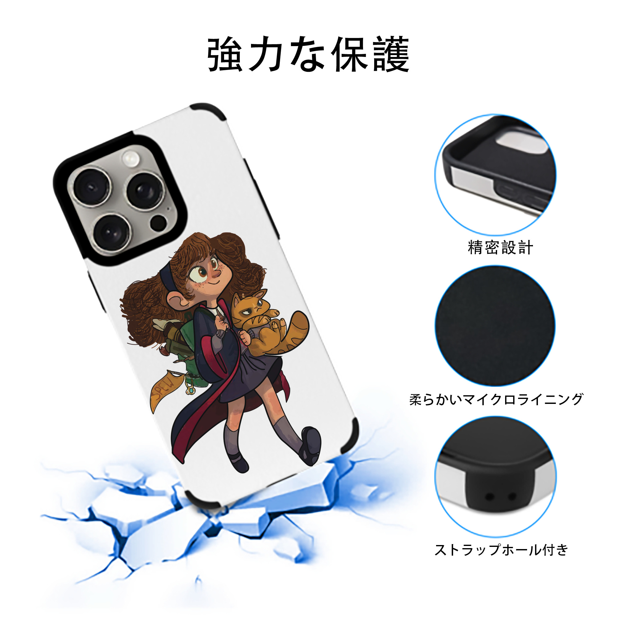 Harry Potter ハリー・ポッターシリーズ 【iPhone15ProMax対応】 PUレザー スマホケース 耐衝撃＆黄変防止