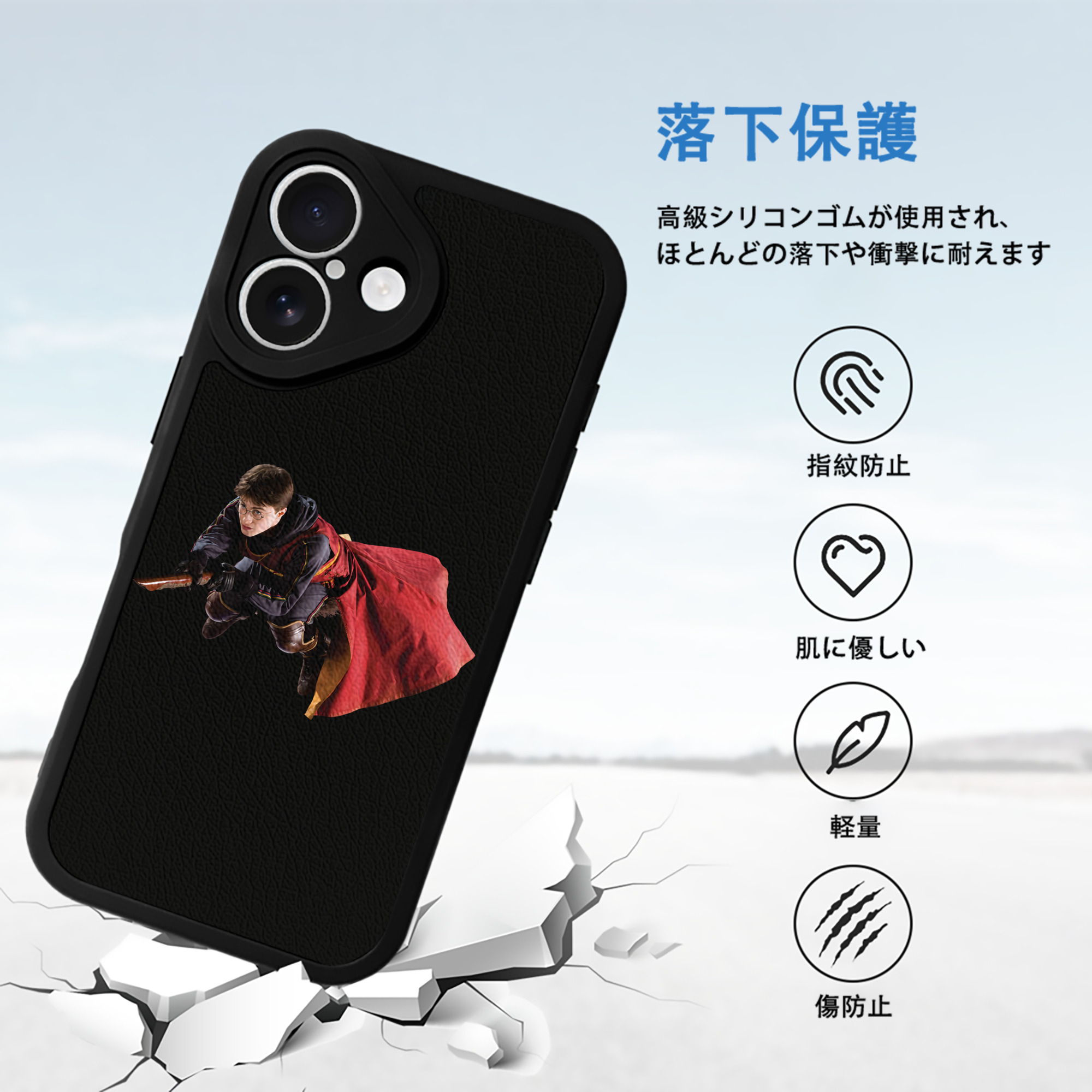 Harry Potter ハリー・ポッターシリーズ 【iPhone 16シリーズ対応】シリコンスマホケース（レザー調） 材質：シリコン