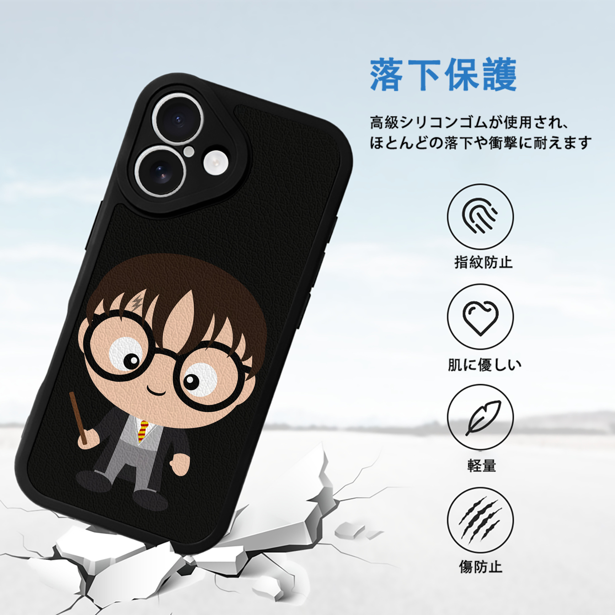 Harry Potter ハリー・ポッターシリーズ 【iPhone 16シリーズ対応】シリコンスマホケース（レザー調） 材質：シリコン