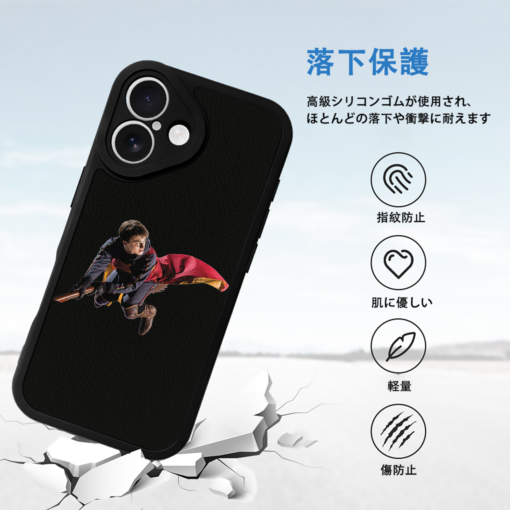 Harry Potter ハリー・ポッターシリーズ 【iPhone 16シリーズ対応】シリコンスマホケース（レザー調） 材質：シリコン