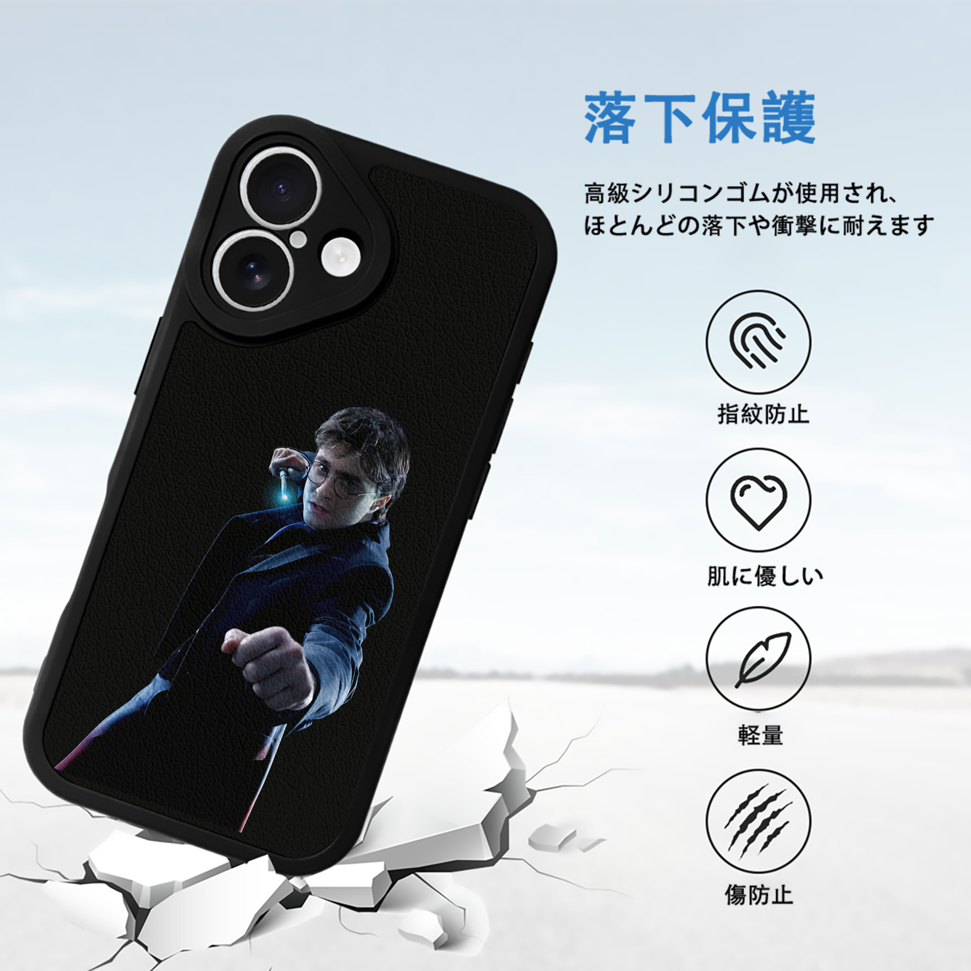 Harry Potter ハリー・ポッターシリーズ 【iPhone 16シリーズ対応】シリコンスマホケース（レザー調） 材質：シリコン