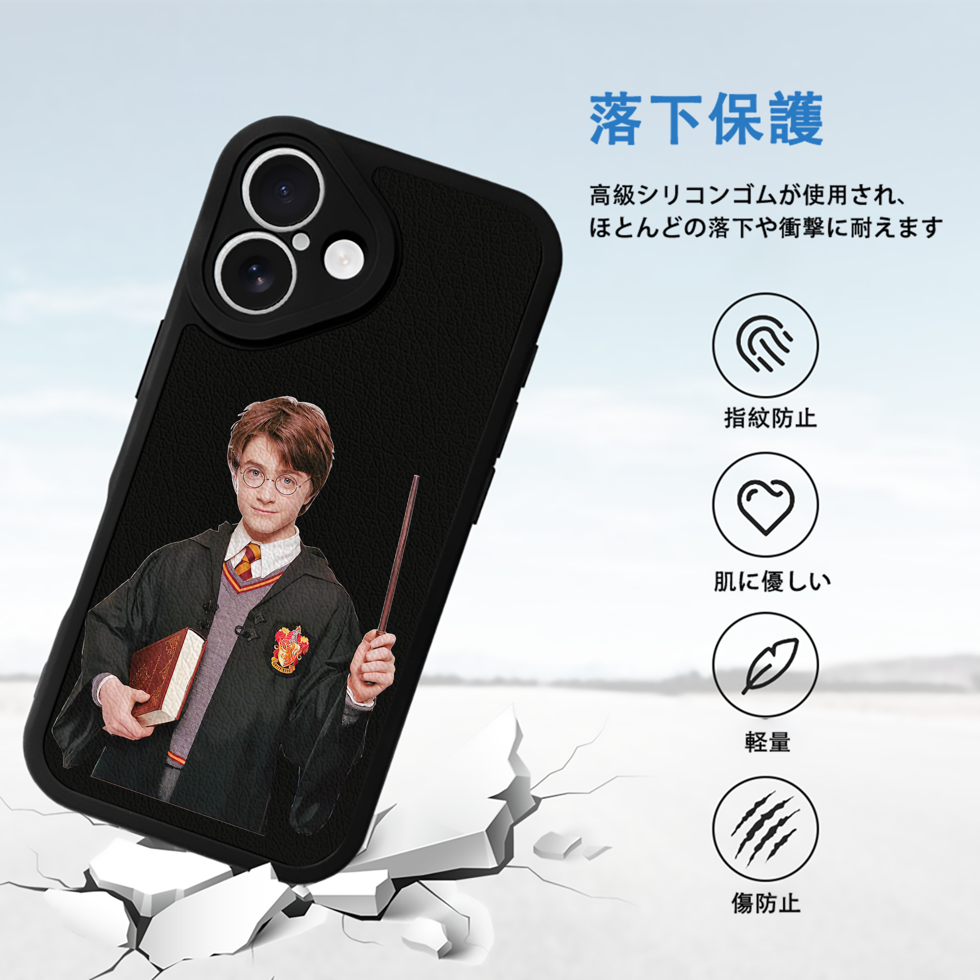 Harry Potter ハリー・ポッターシリーズ 【iPhone 16シリーズ対応】シリコンスマホケース（レザー調） 材質：シリコン