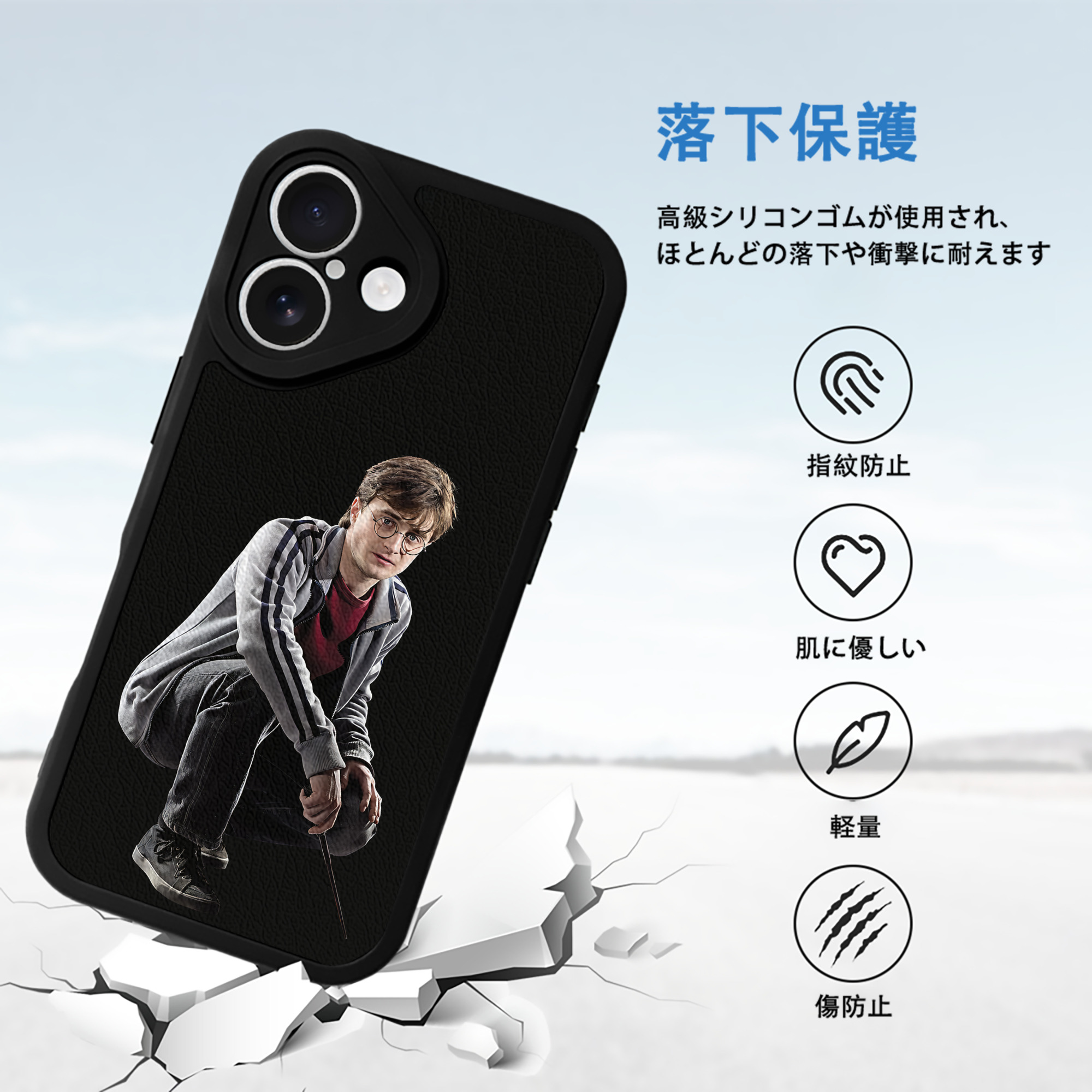 Harry Potter ハリー・ポッターシリーズ 【iPhone 16シリーズ対応】シリコンスマホケース（レザー調） 材質：シリコン
