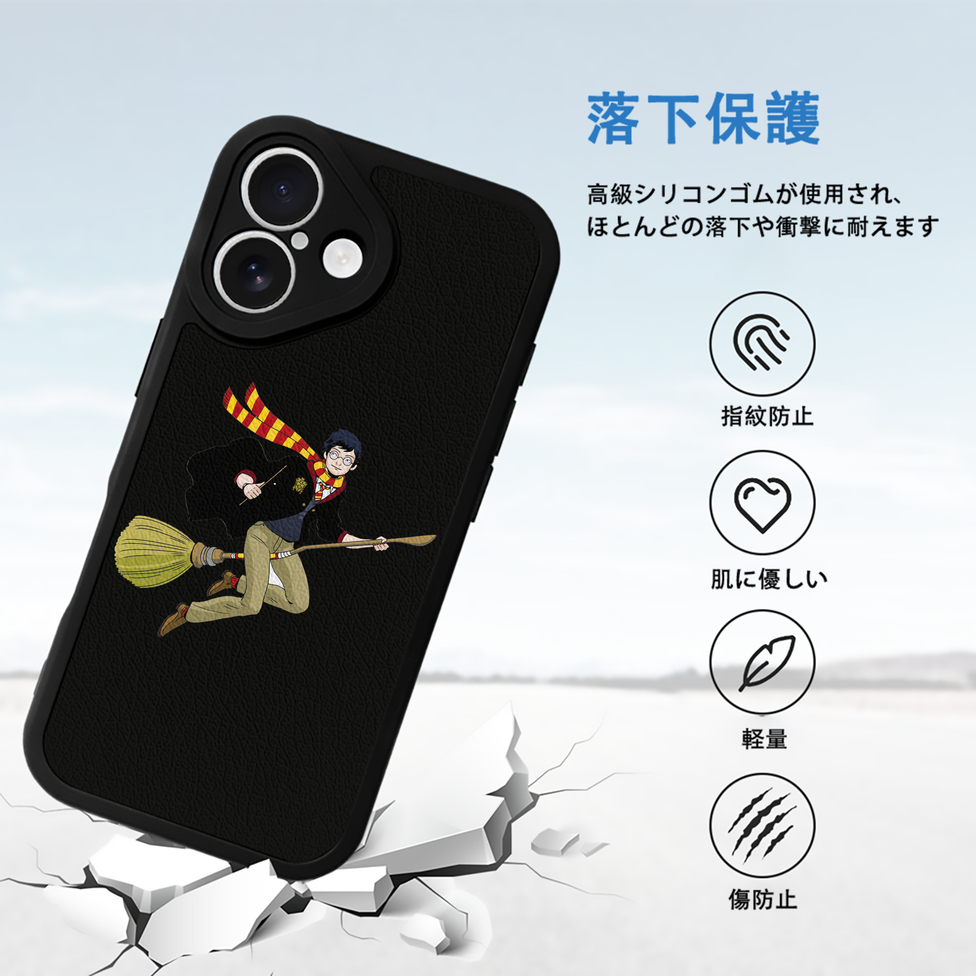 Harry Potter ハリー・ポッターシリーズ 【iPhone 16シリーズ対応】シリコンスマホケース（レザー調） 材質：シリコン