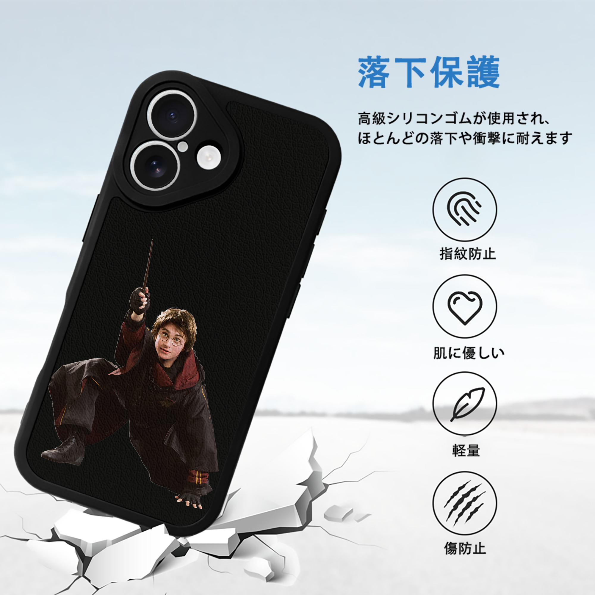 Harry Potter ハリー・ポッターシリーズ 【iPhone 16シリーズ対応】シリコンスマホケース（レザー調） 材質：シリコン
