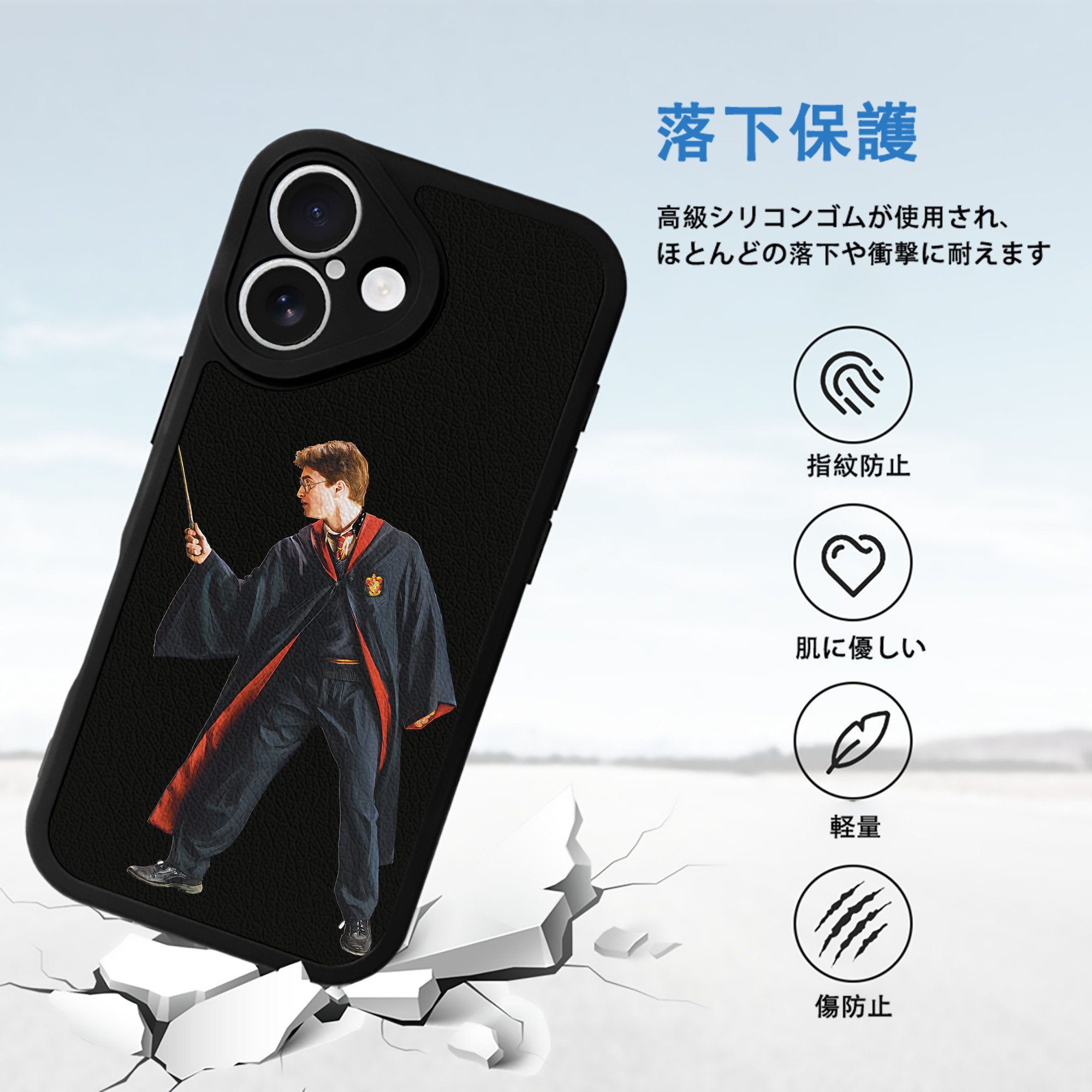 Harry Potter ハリー・ポッターシリーズ 【iPhone 16シリーズ対応】シリコンスマホケース（レザー調） 材質：シリコン