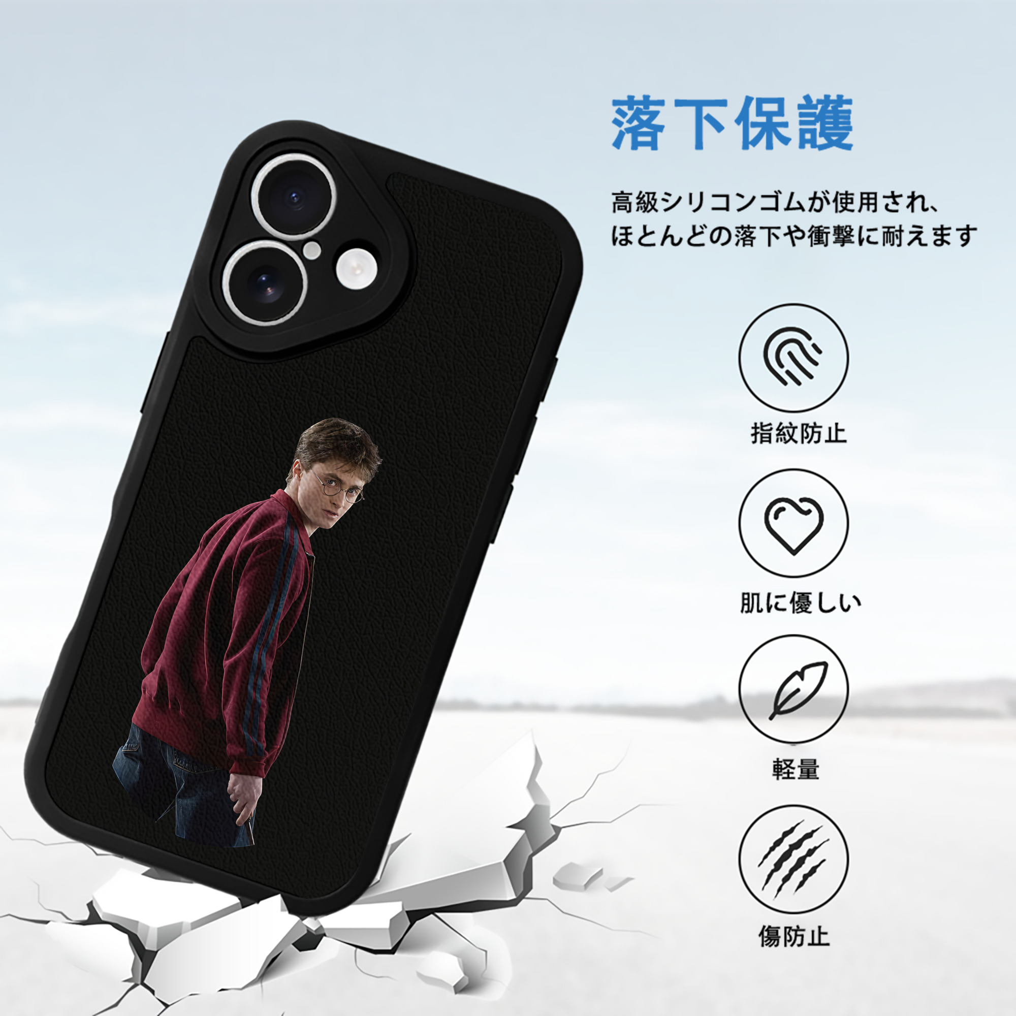 Harry Potter ハリー・ポッターシリーズ 【iPhone 16シリーズ対応】シリコンスマホケース（レザー調） 材質：シリコン