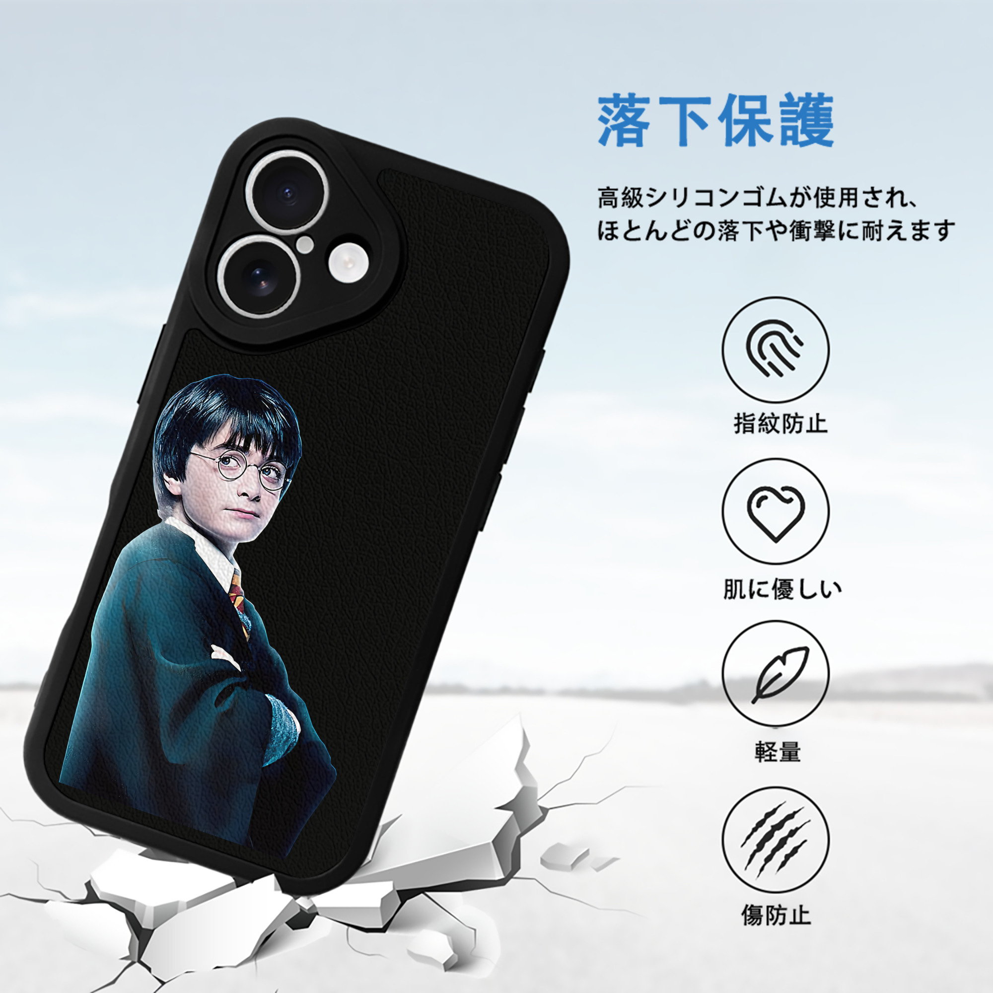 Harry Potter ハリー・ポッターシリーズ 【iPhone 16シリーズ対応】シリコンスマホケース（レザー調） 材質：シリコン
