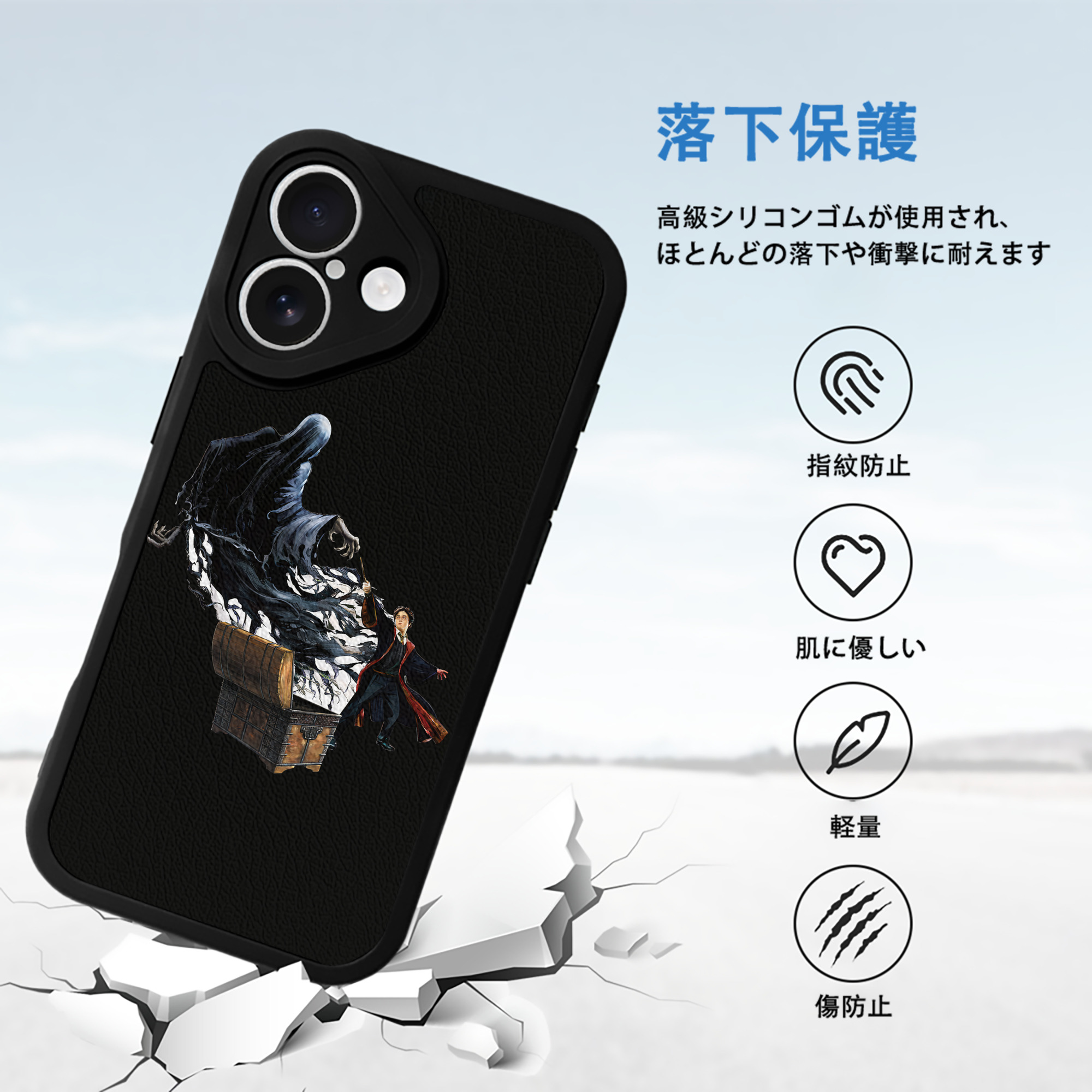 Harry Potter ハリー・ポッターシリーズ 【iPhone 16シリーズ対応】シリコンスマホケース（レザー調） 材質：シリコン