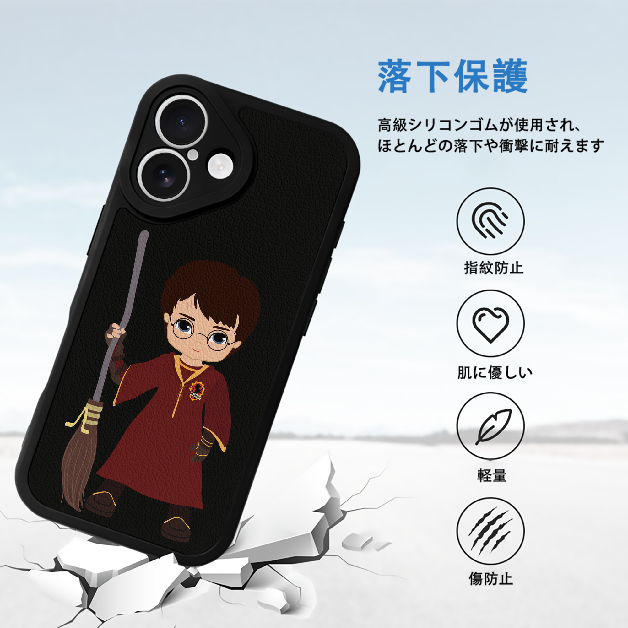 Harry Potter ハリー・ポッターシリーズ 【iPhone 16シリーズ対応】シリコンスマホケース（レザー調） 材質：シリコン