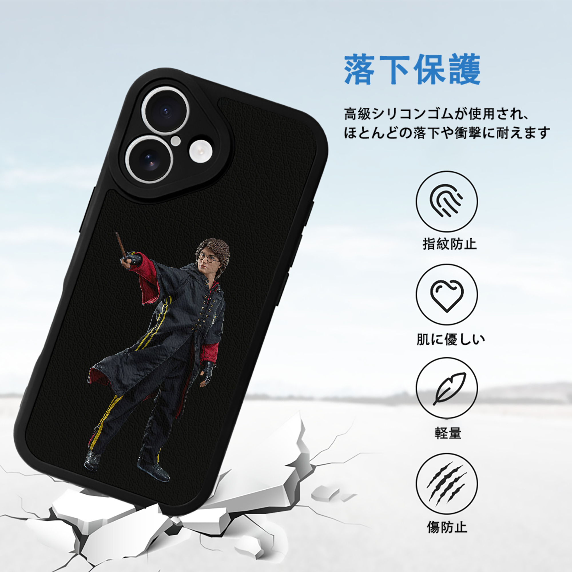 Harry Potter ハリー・ポッターシリーズ 【iPhone 16シリーズ対応】シリコンスマホケース（レザー調） 材質：シリコン