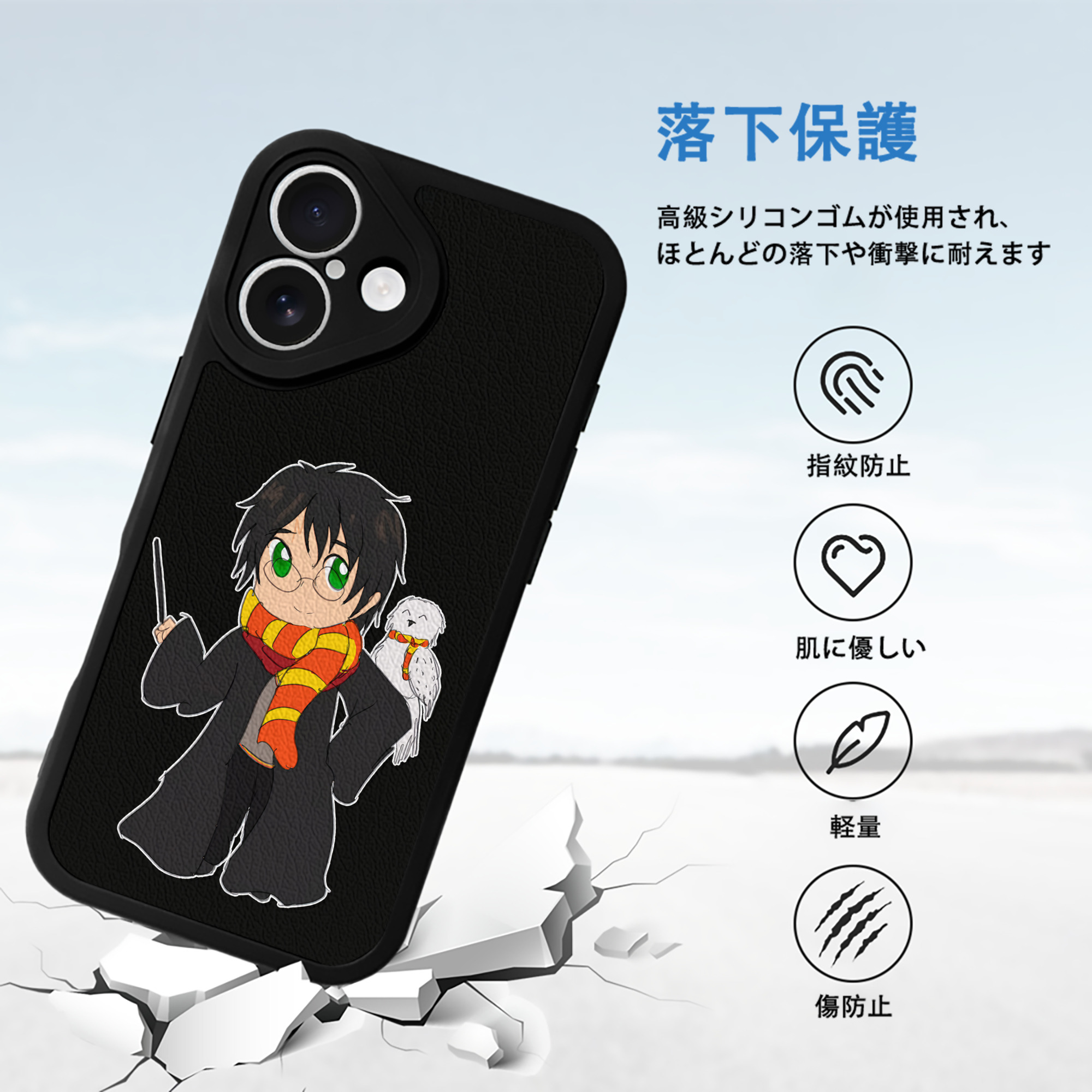 Harry Potter ハリー・ポッターシリーズ 【iPhone 16シリーズ対応】シリコンスマホケース（レザー調） 材質：シリコン
