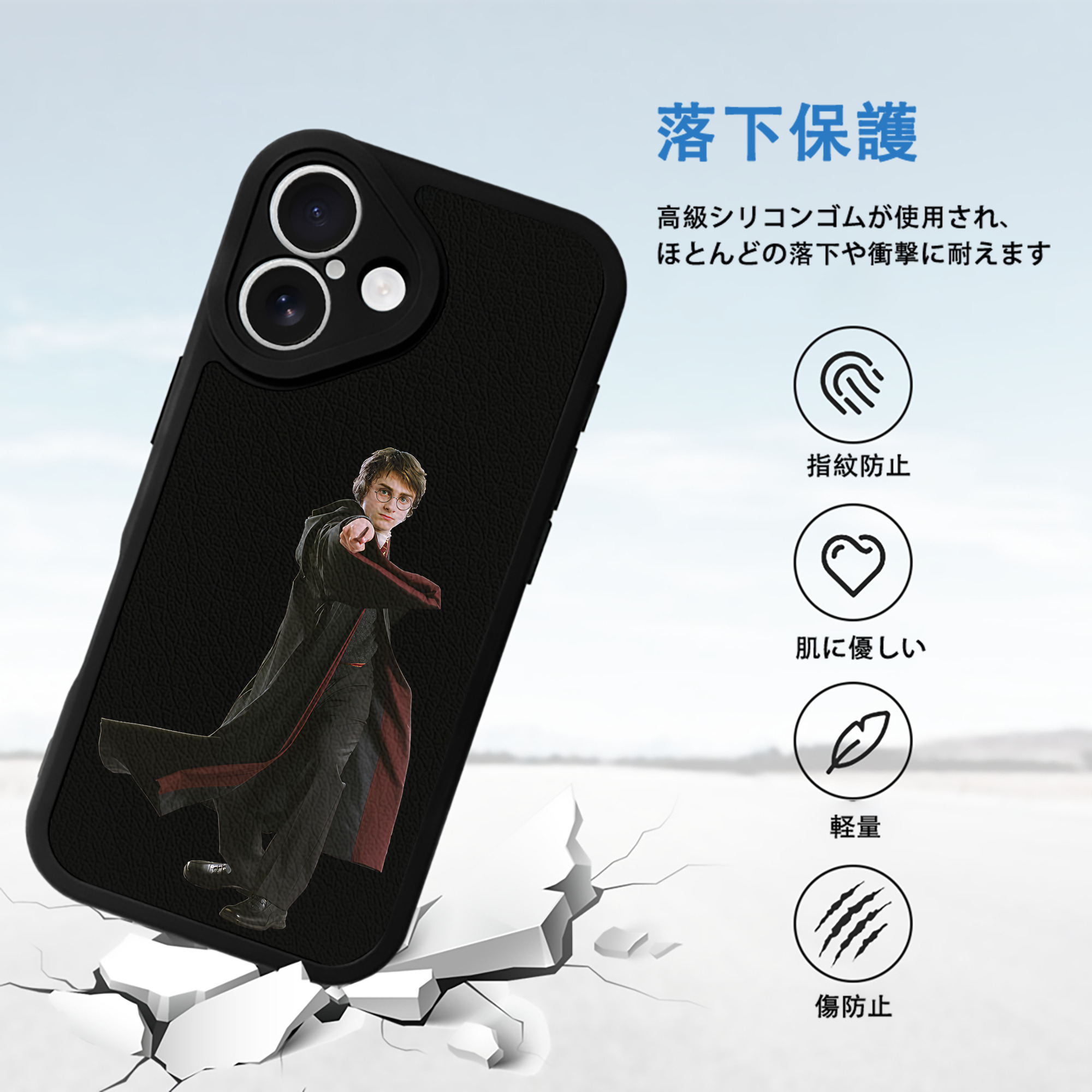 Harry Potter ハリー・ポッターシリーズ 【iPhone 16シリーズ対応】シリコンスマホケース（レザー調） 材質：シリコン