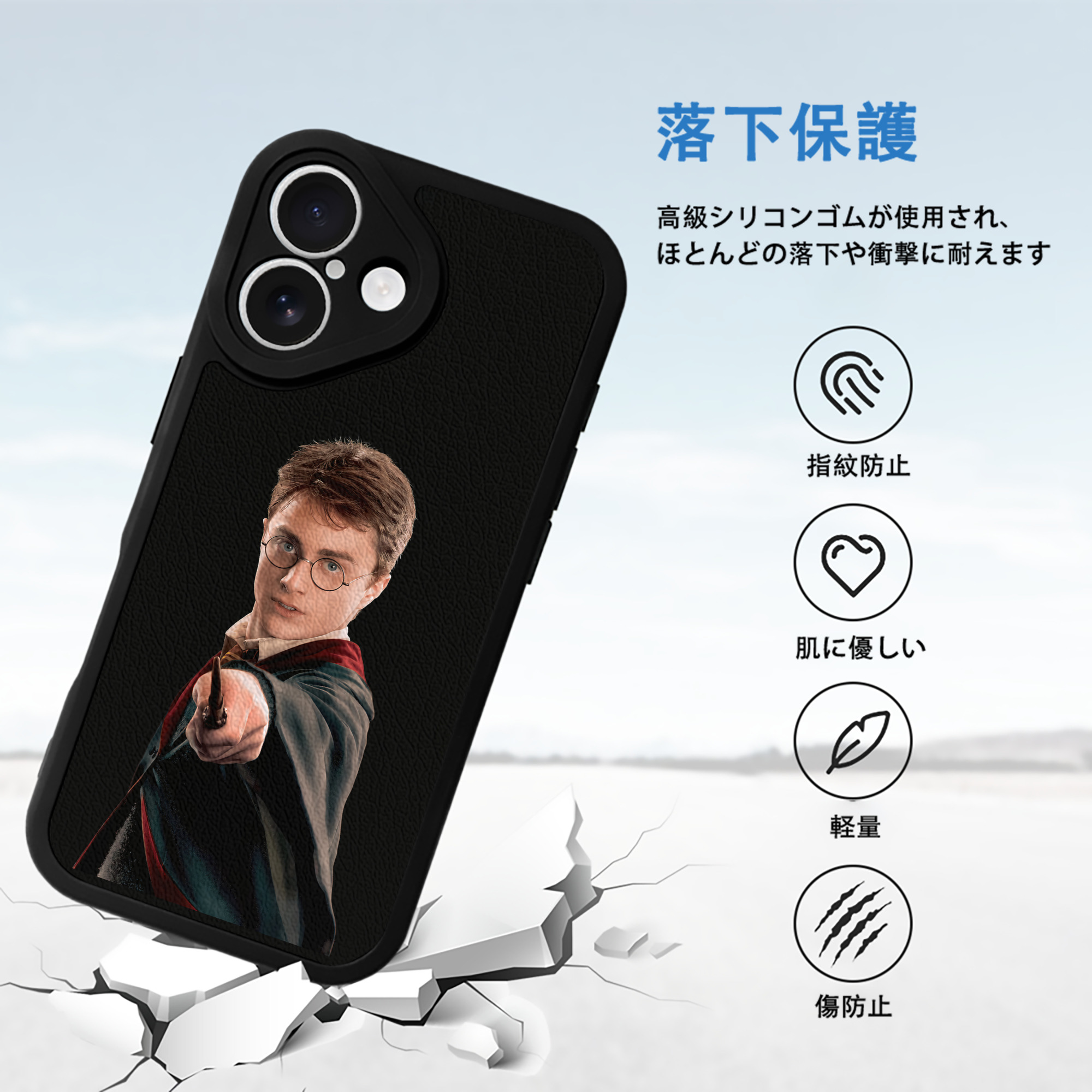 Harry Potter ハリー・ポッターシリーズ 【iPhone 16シリーズ対応】シリコンスマホケース（レザー調） 材質：シリコン