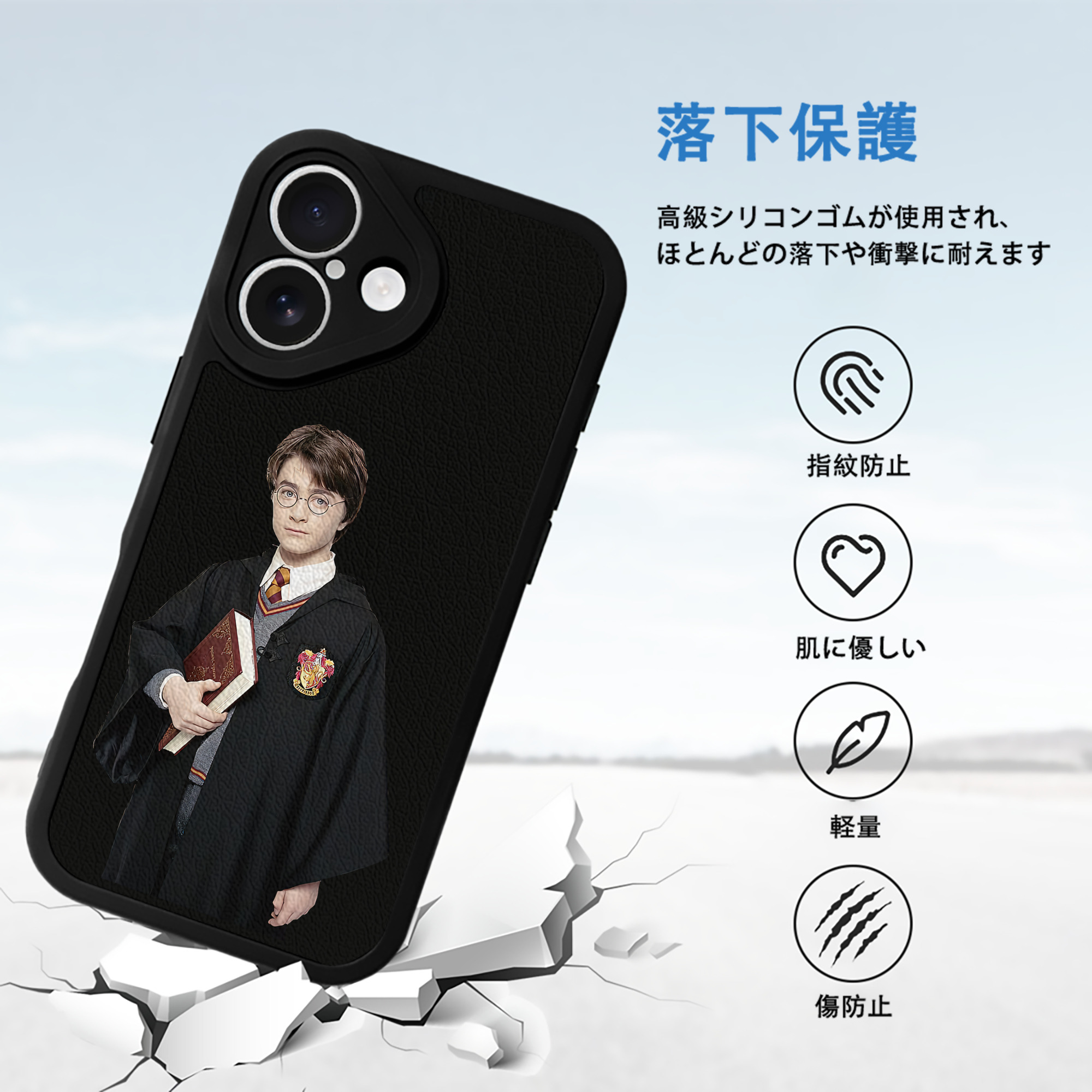 Harry Potter ハリー・ポッターシリーズ 【iPhone 16シリーズ対応】シリコンスマホケース（レザー調） 材質：シリコン