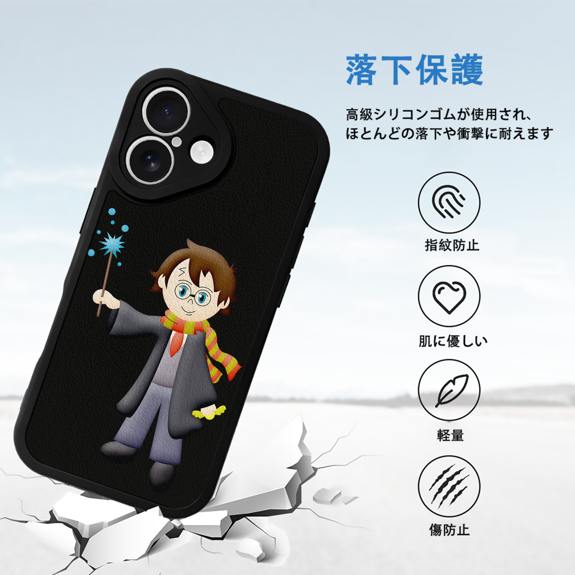 Harry Potter ハリー・ポッターシリーズ 【iPhone 16シリーズ対応】シリコンスマホケース（レザー調） 材質：シリコン