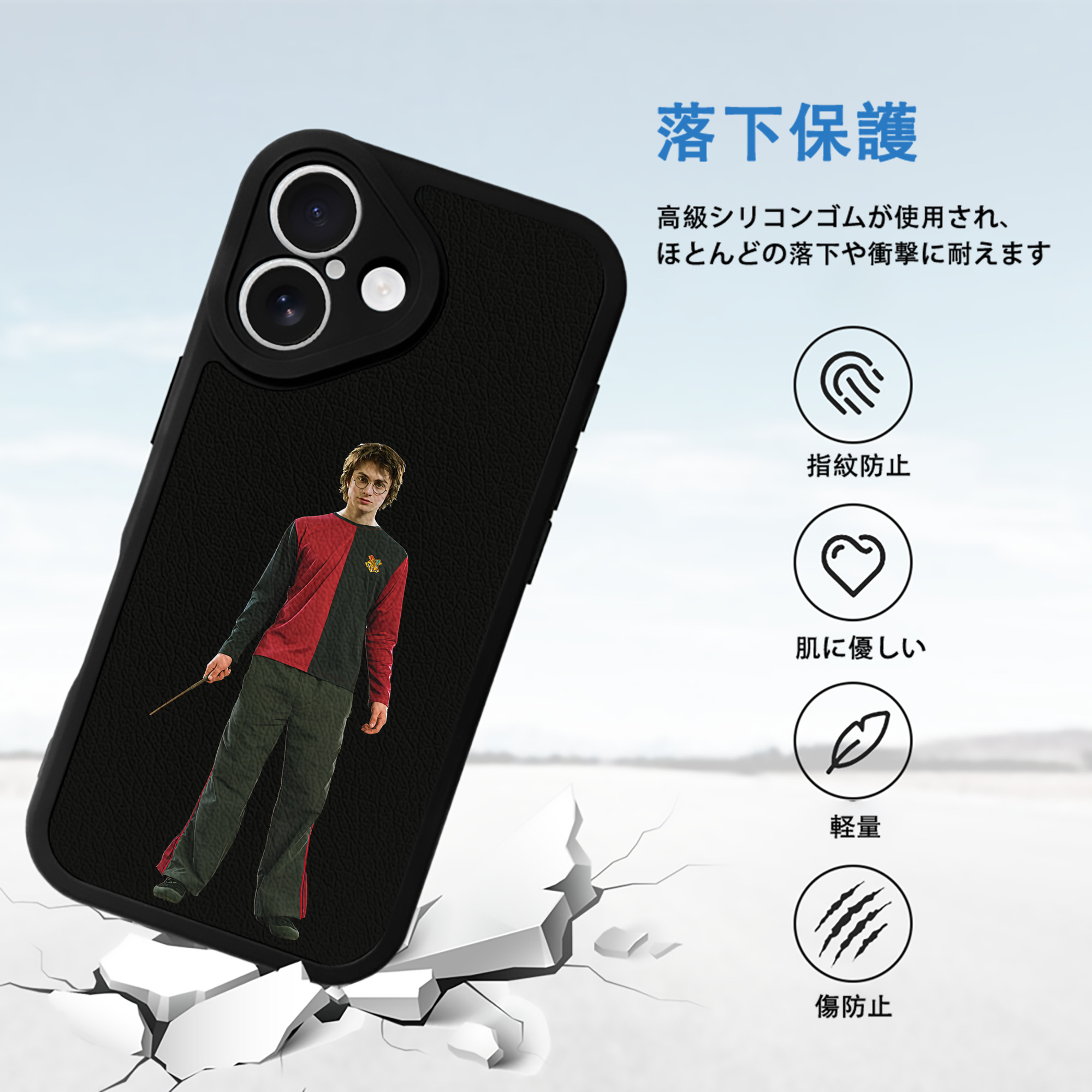 Harry Potter ハリー・ポッターシリーズ 【iPhone 16シリーズ対応】シリコンスマホケース（レザー調） 材質：シリコン