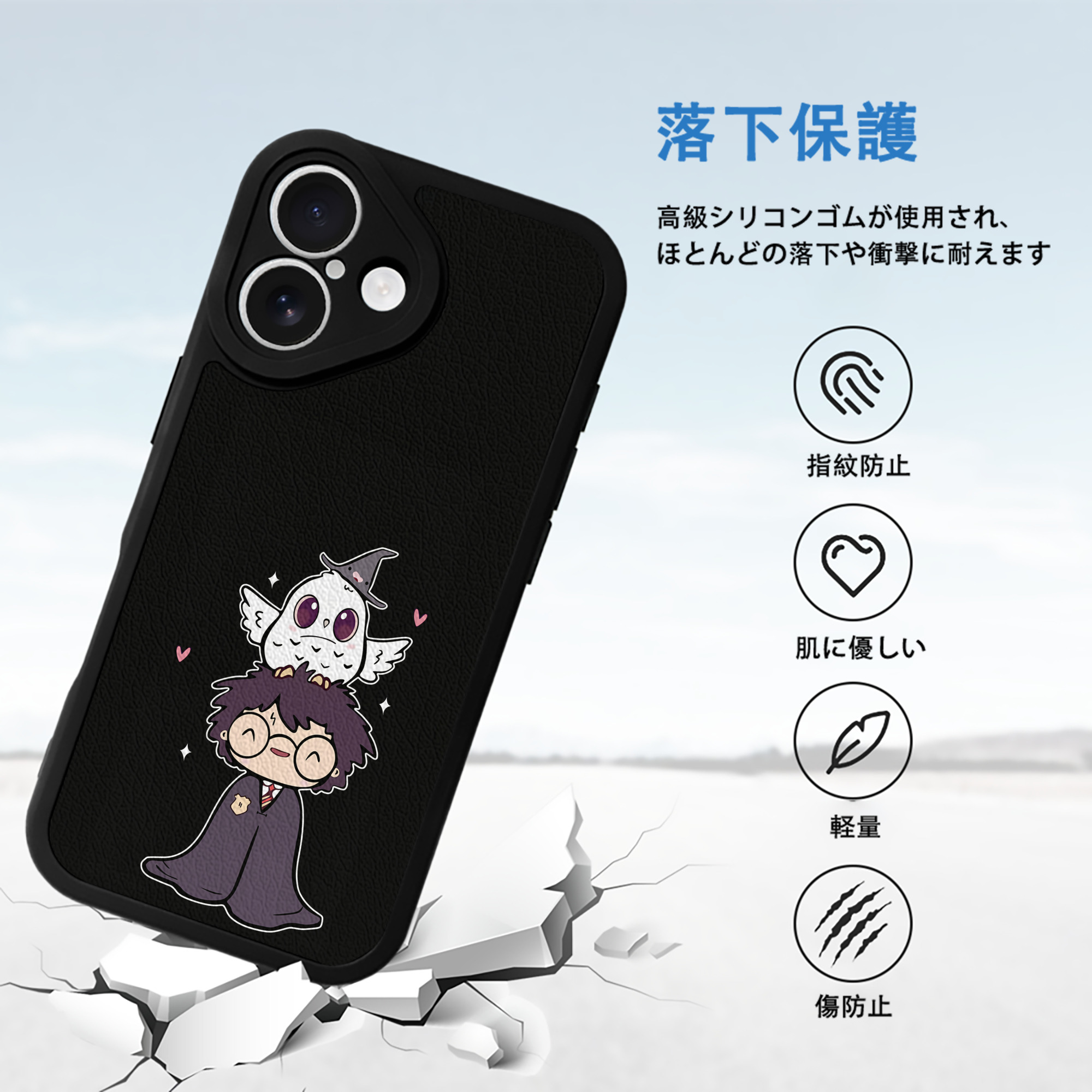 Harry Potter ハリー・ポッターシリーズ 【iPhone 16シリーズ対応】シリコンスマホケース（レザー調） 材質：シリコン