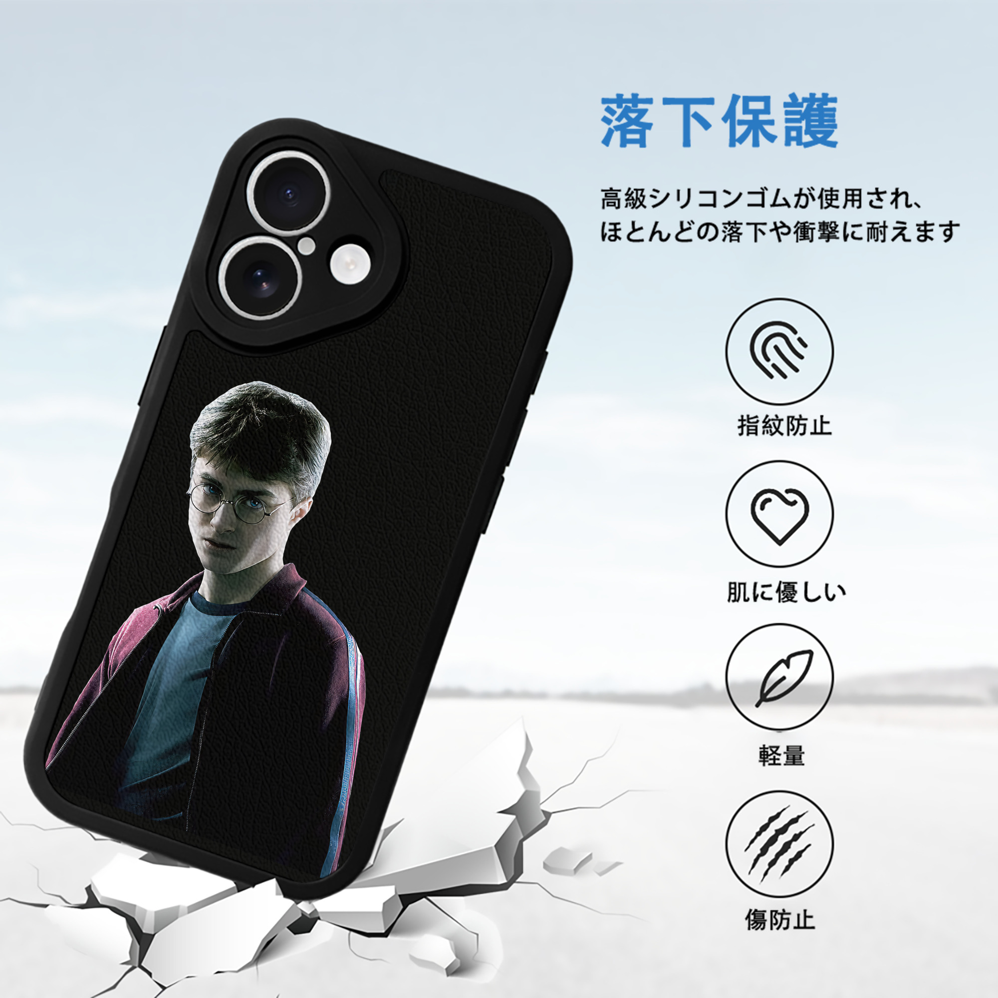 Harry Potter ハリー・ポッターシリーズ 【iPhone 16シリーズ対応】シリコンスマホケース（レザー調） 材質：シリコン