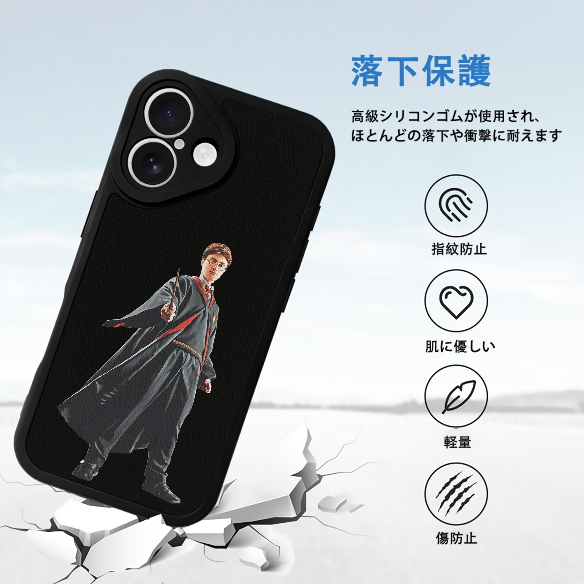 Harry Potter ハリー・ポッターシリーズ 【iPhone 16シリーズ対応】シリコンスマホケース（レザー調） 材質：シリコン