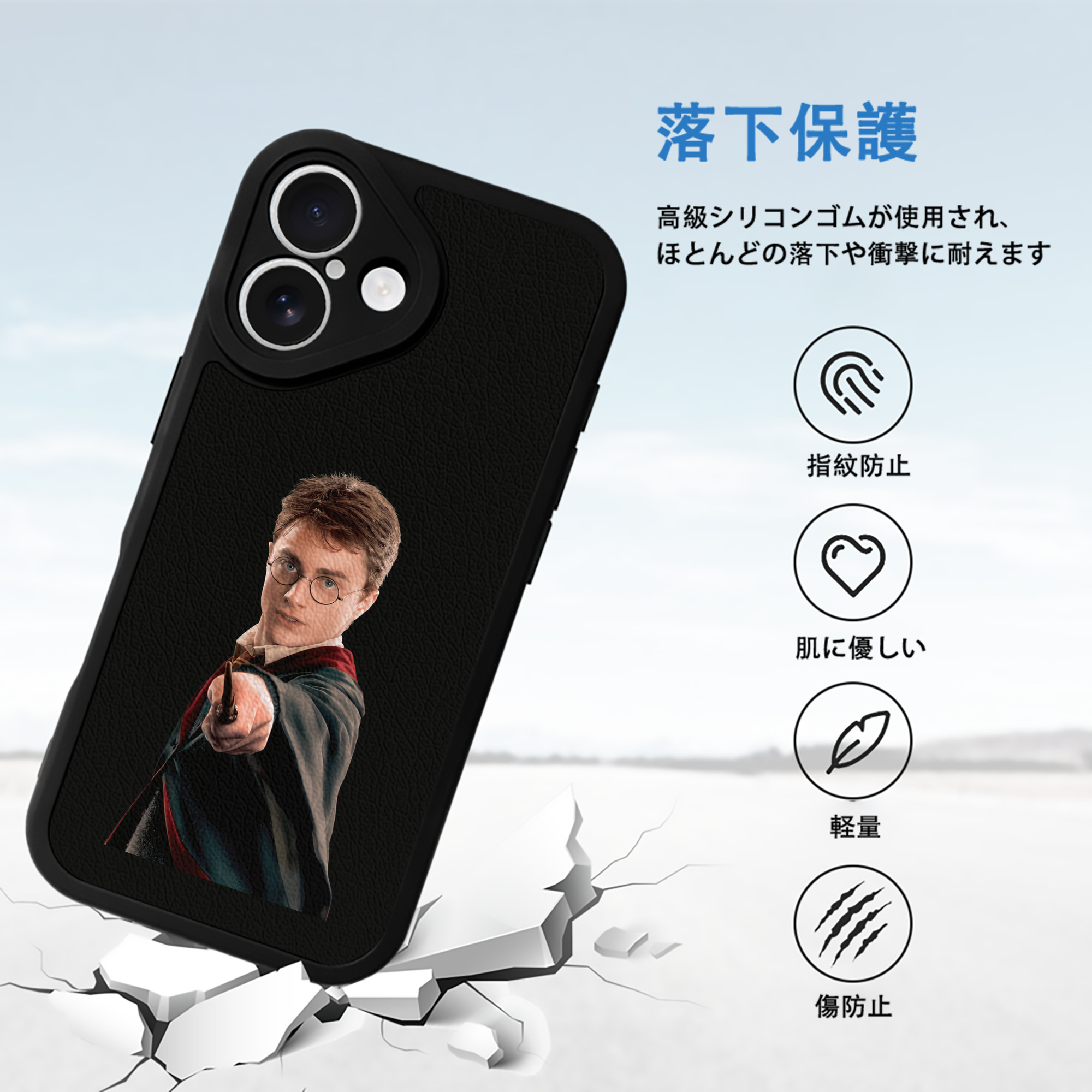 Harry Potter ハリー・ポッターシリーズ 【iPhone 16シリーズ対応】シリコンスマホケース（レザー調） 材質：シリコン