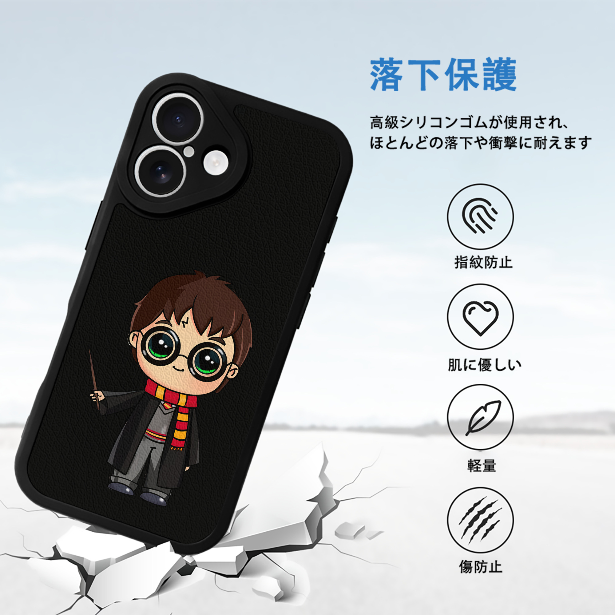 Harry Potter ハリー・ポッターシリーズ 【iPhone 16シリーズ対応】シリコンスマホケース（レザー調） 材質：シリコン